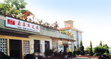 中国·必赢776net(股份)有限公司-官方网站