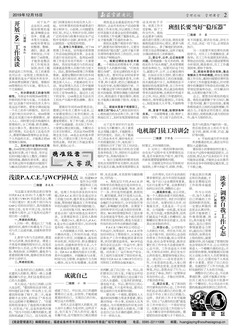 中国·必赢776net(股份)有限公司-官方网站