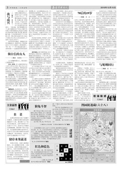 中国·必赢776net(股份)有限公司-官方网站
