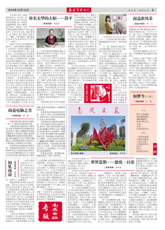 中国·必赢776net(股份)有限公司-官方网站