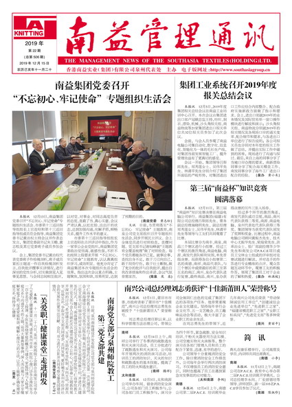中国·必赢776net(股份)有限公司-官方网站