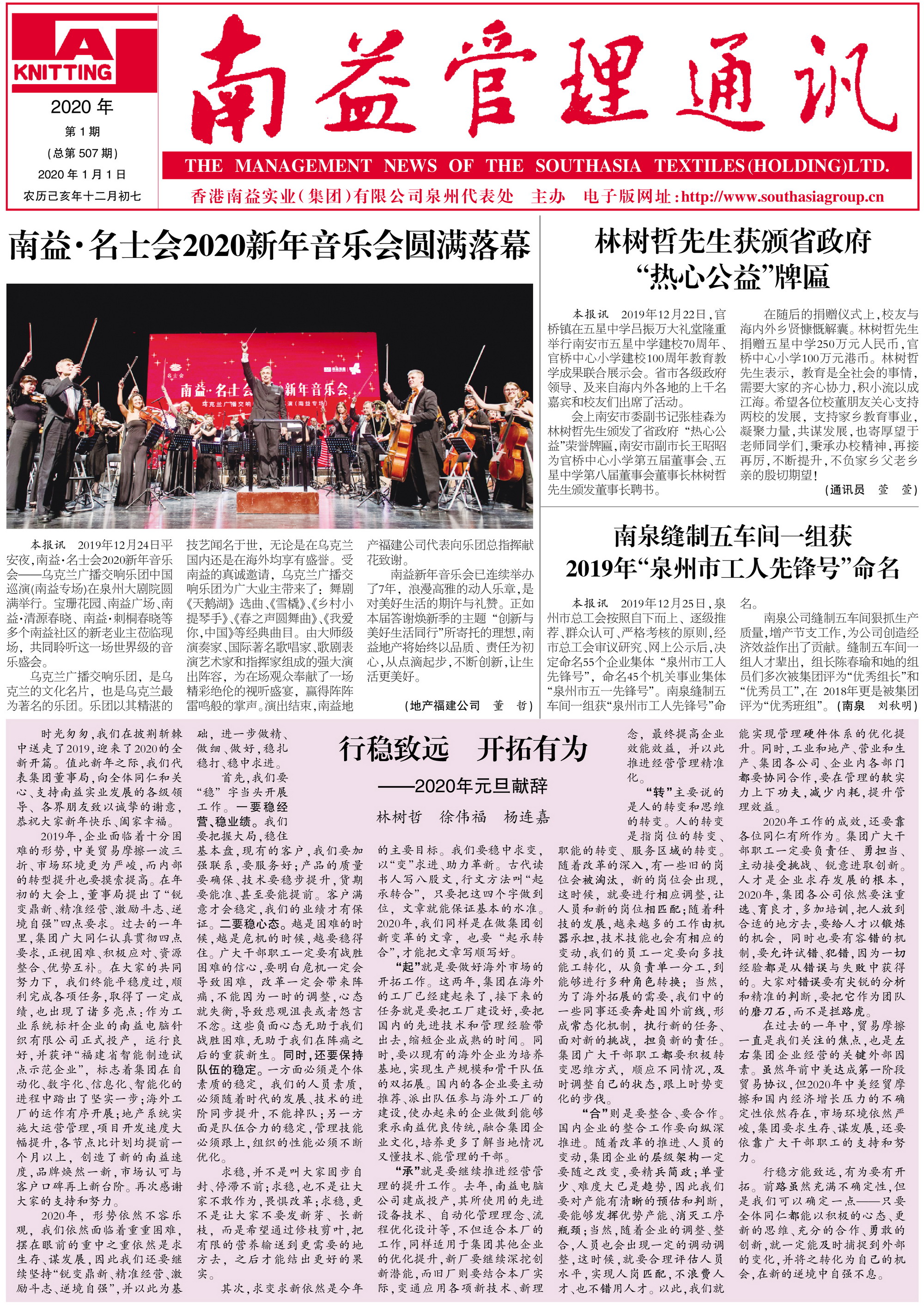 中国·必赢776net(股份)有限公司-官方网站