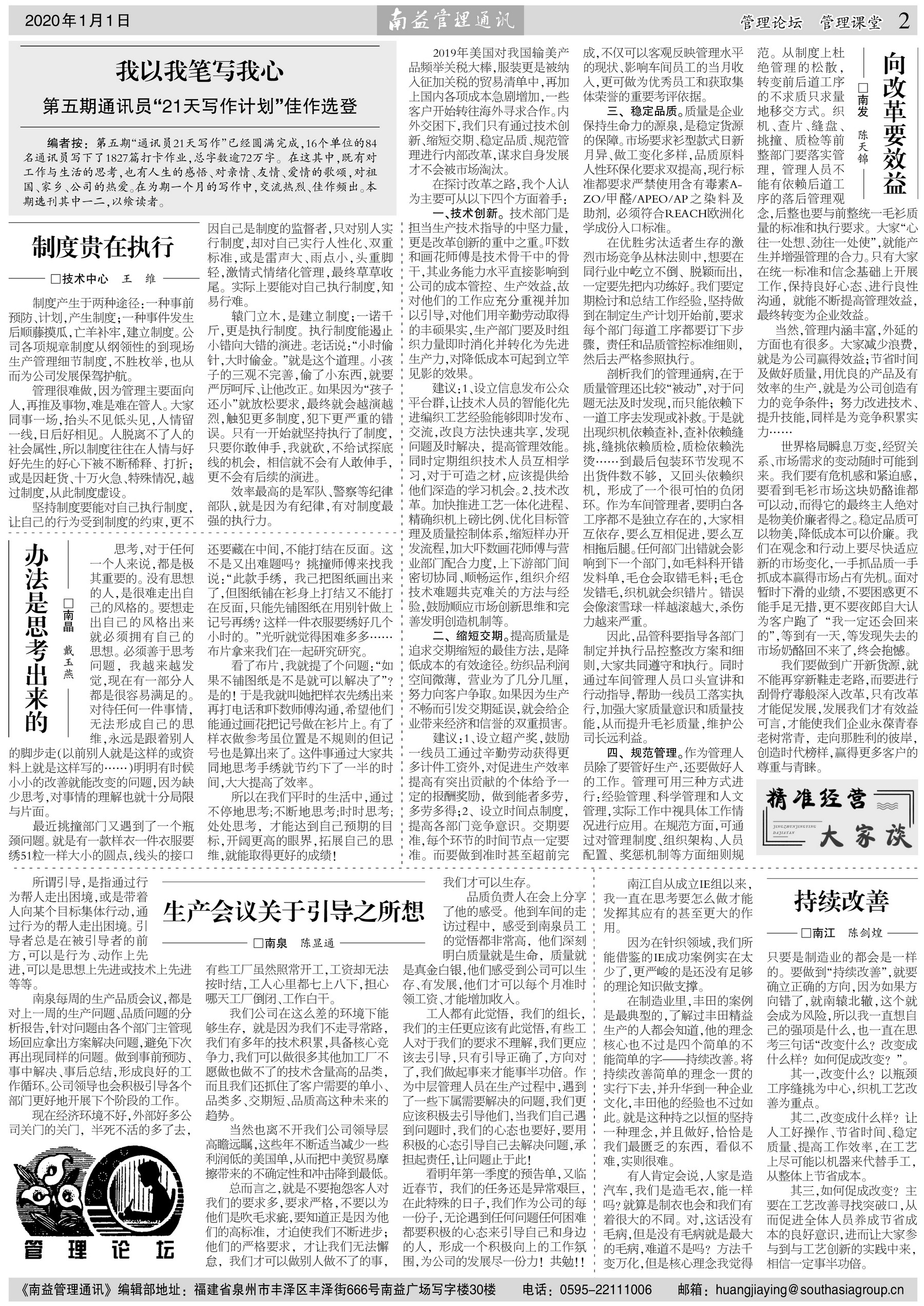 中国·必赢776net(股份)有限公司-官方网站