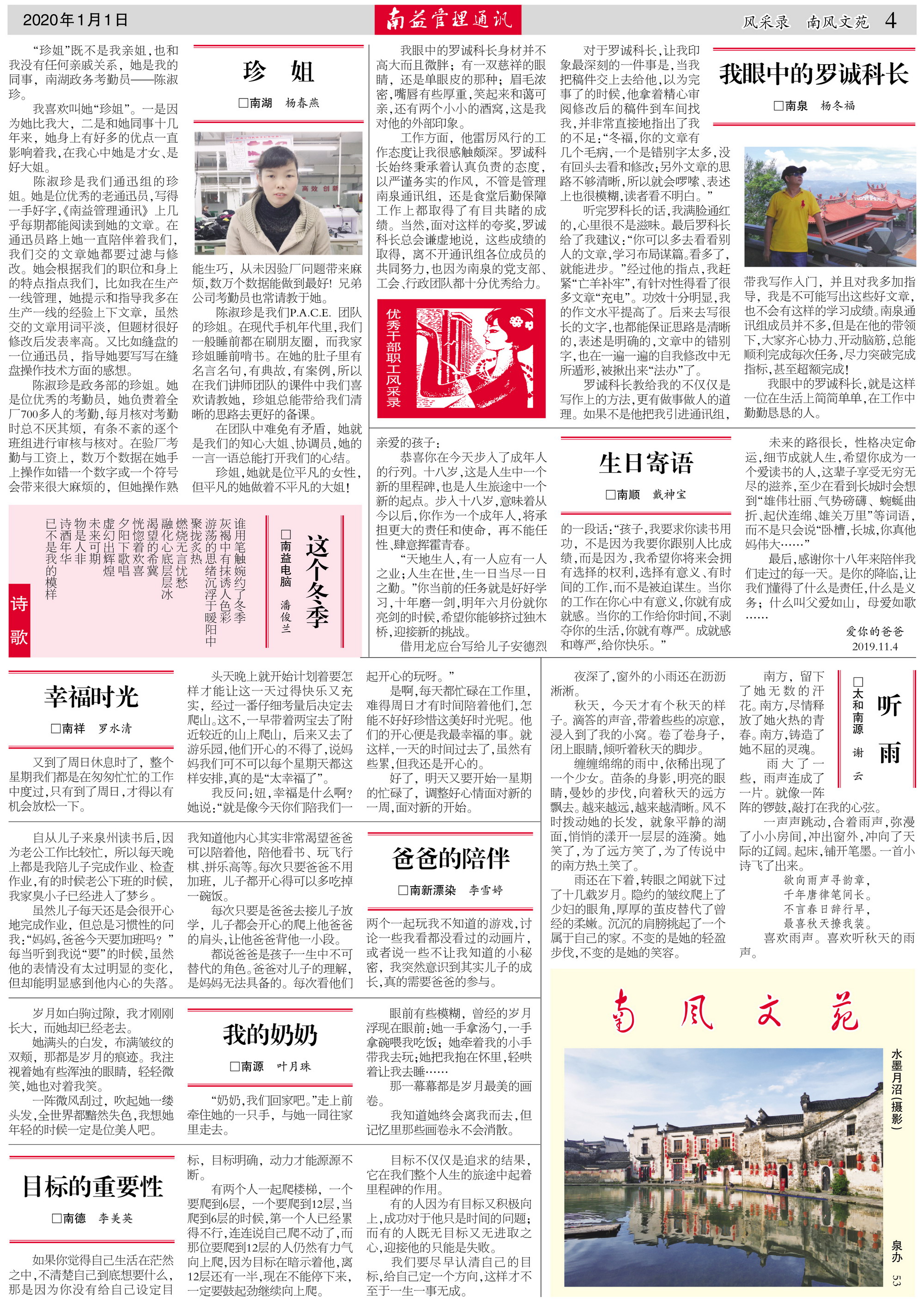 中国·必赢776net(股份)有限公司-官方网站