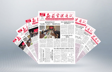 中国·必赢776net(股份)有限公司-官方网站