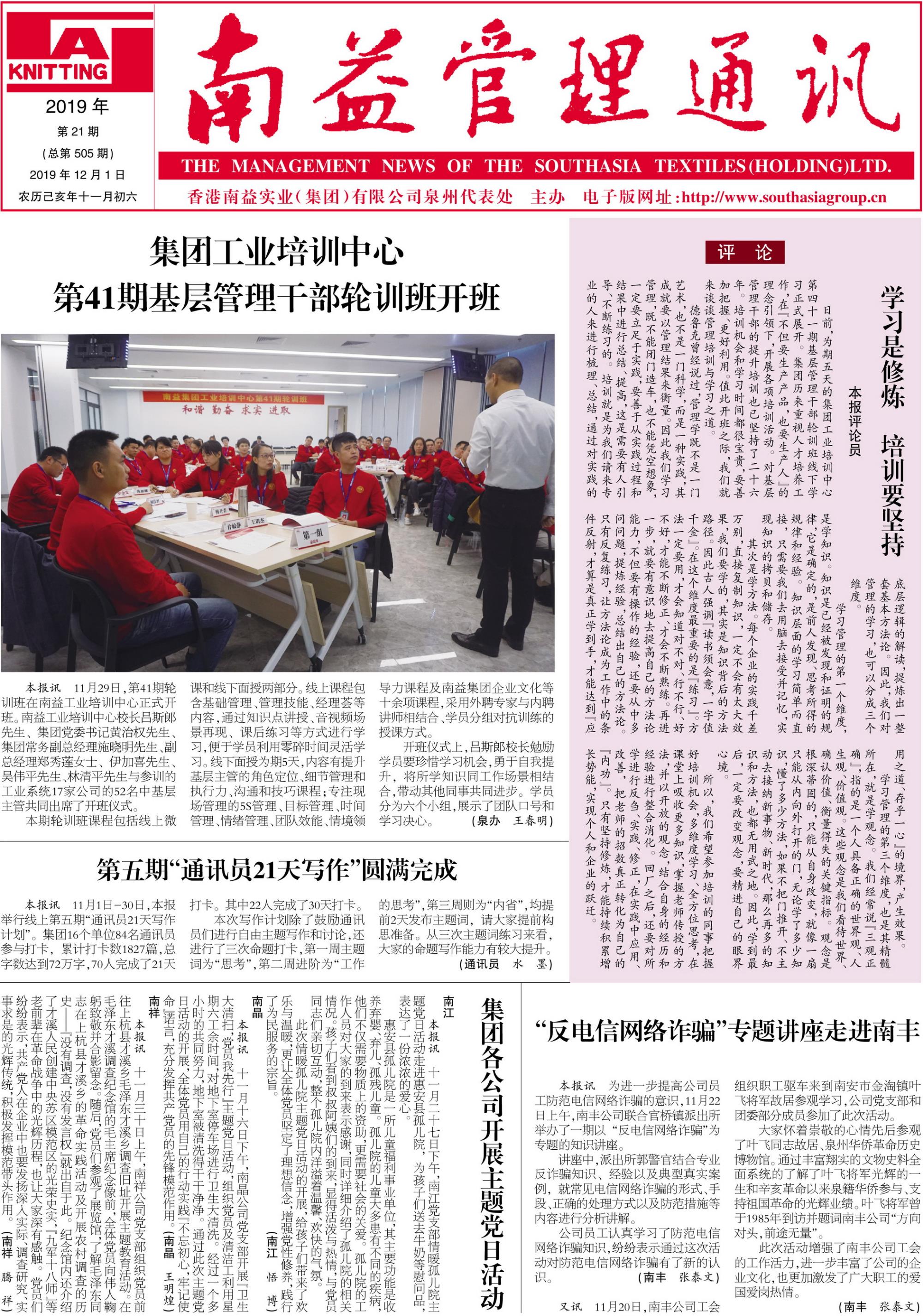 中国·必赢776net(股份)有限公司-官方网站