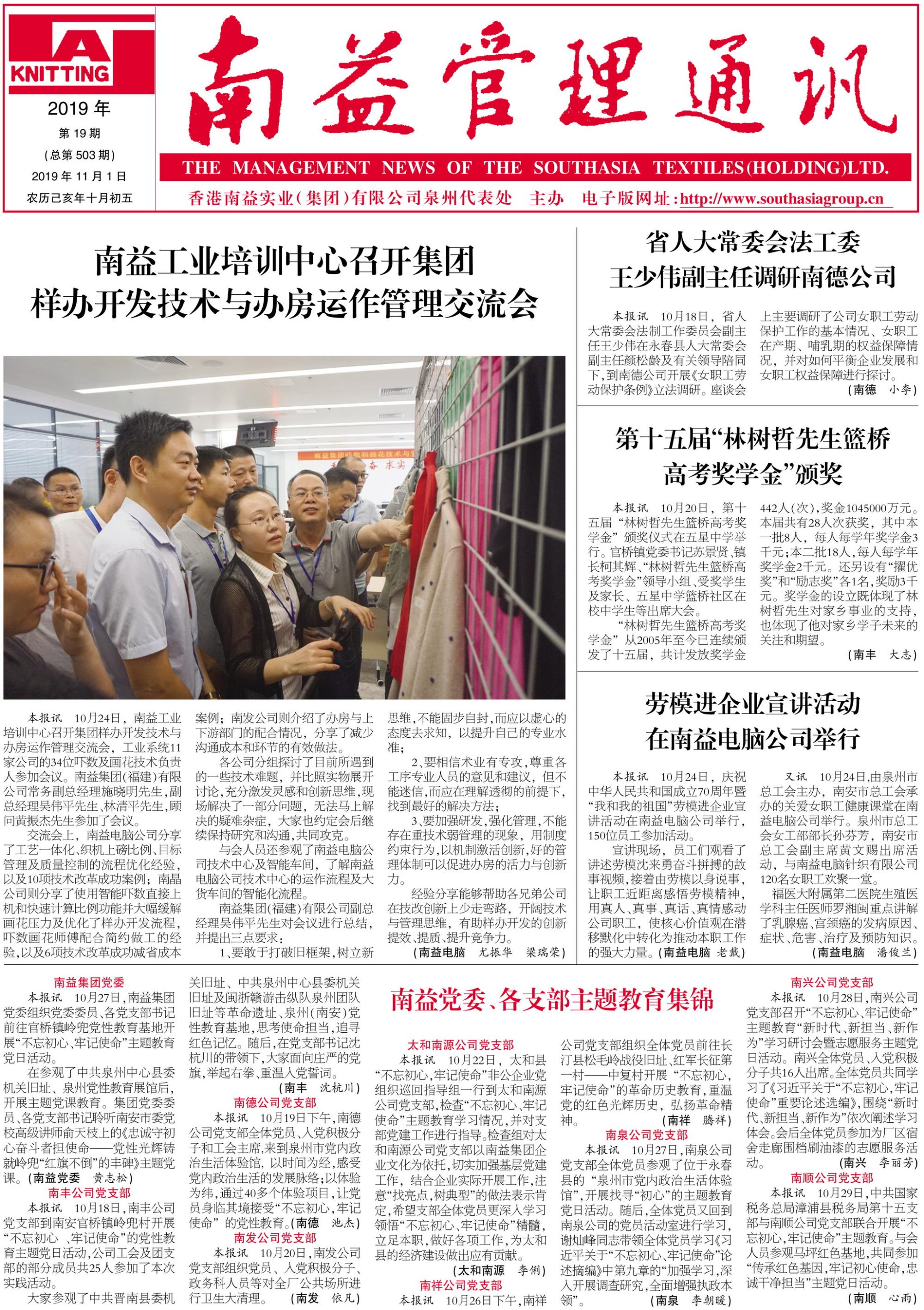中国·必赢776net(股份)有限公司-官方网站