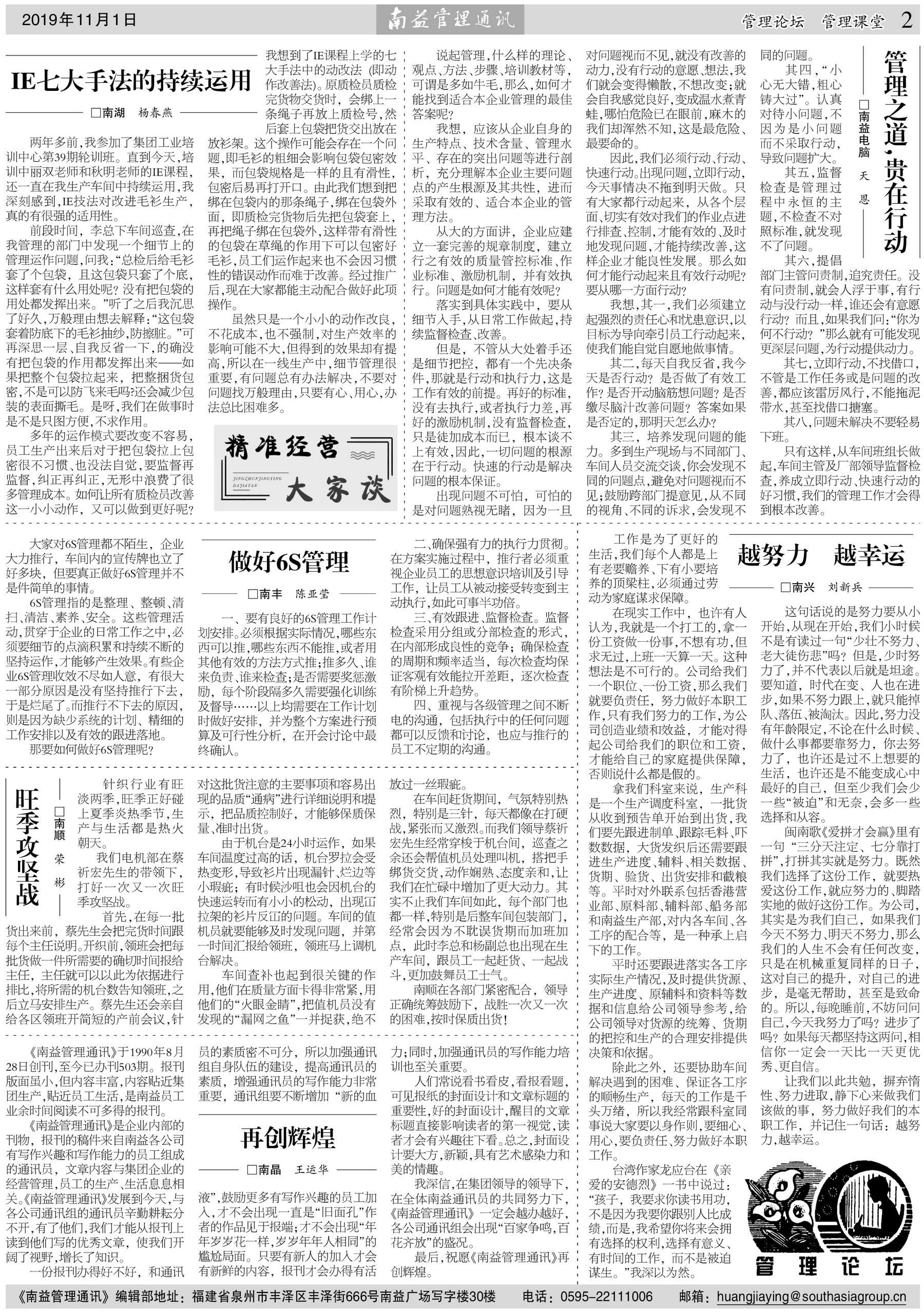 中国·必赢776net(股份)有限公司-官方网站