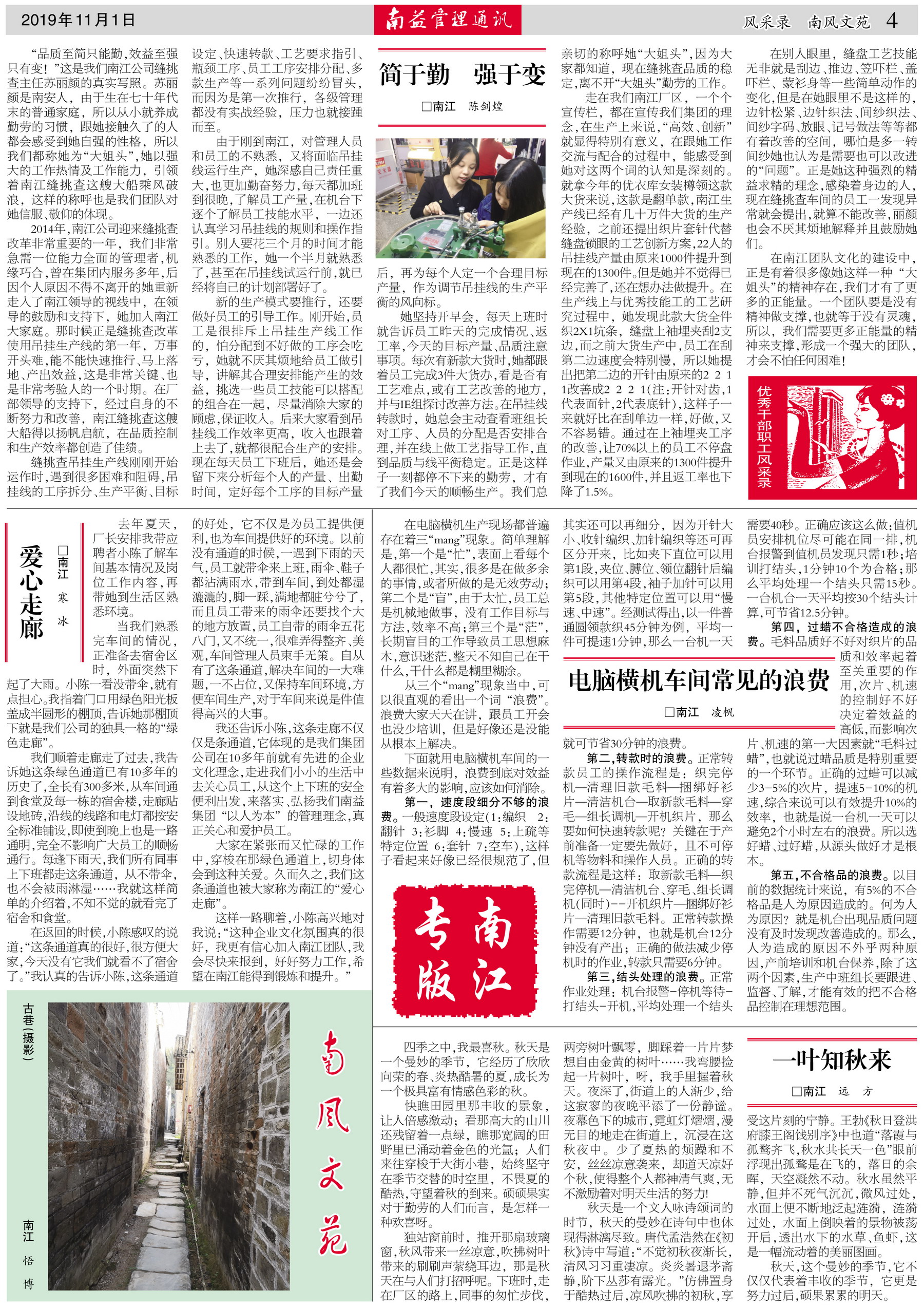 中国·必赢776net(股份)有限公司-官方网站