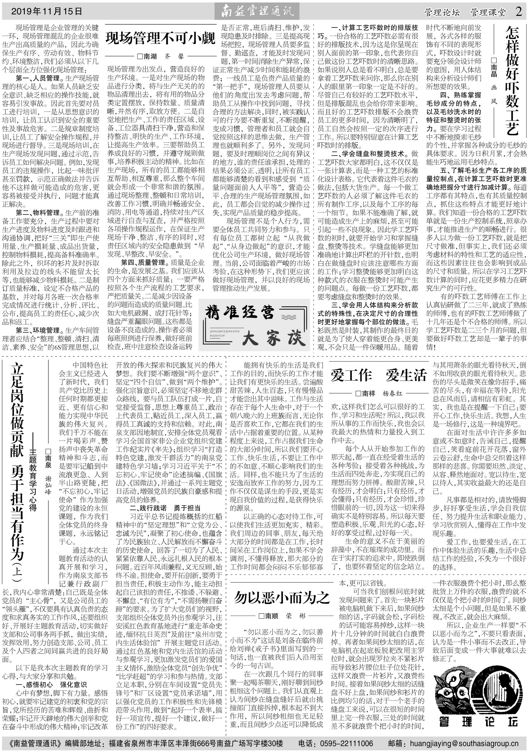 中国·必赢776net(股份)有限公司-官方网站