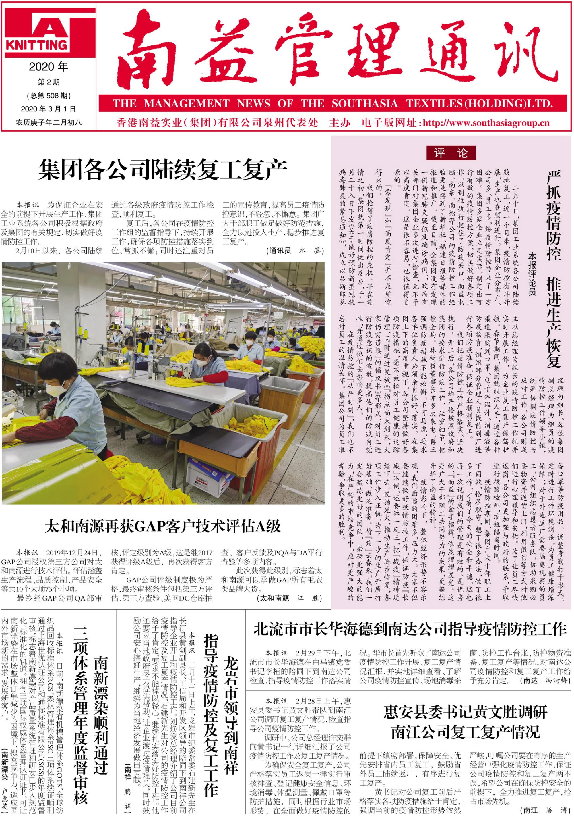 中国·必赢776net(股份)有限公司-官方网站