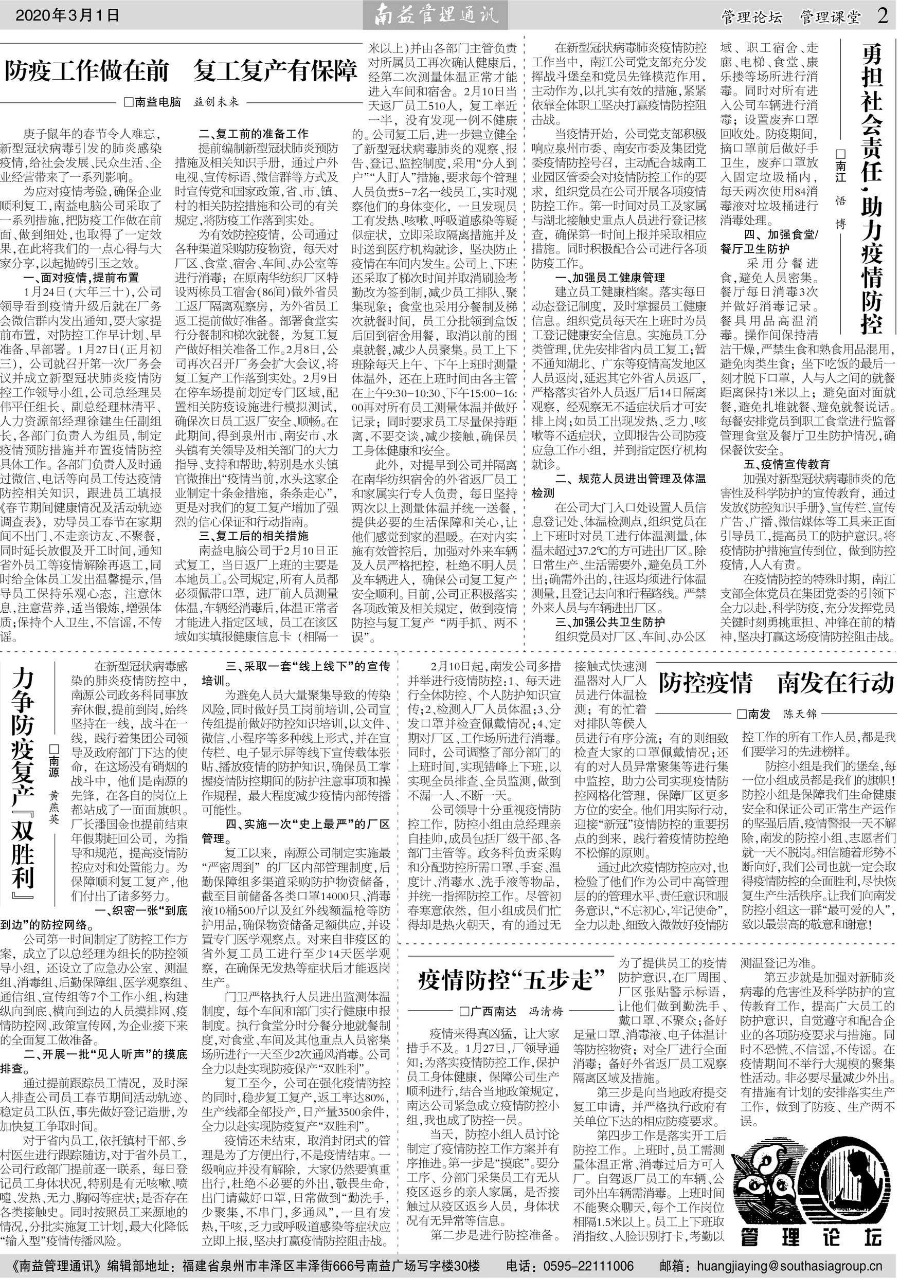 中国·必赢776net(股份)有限公司-官方网站