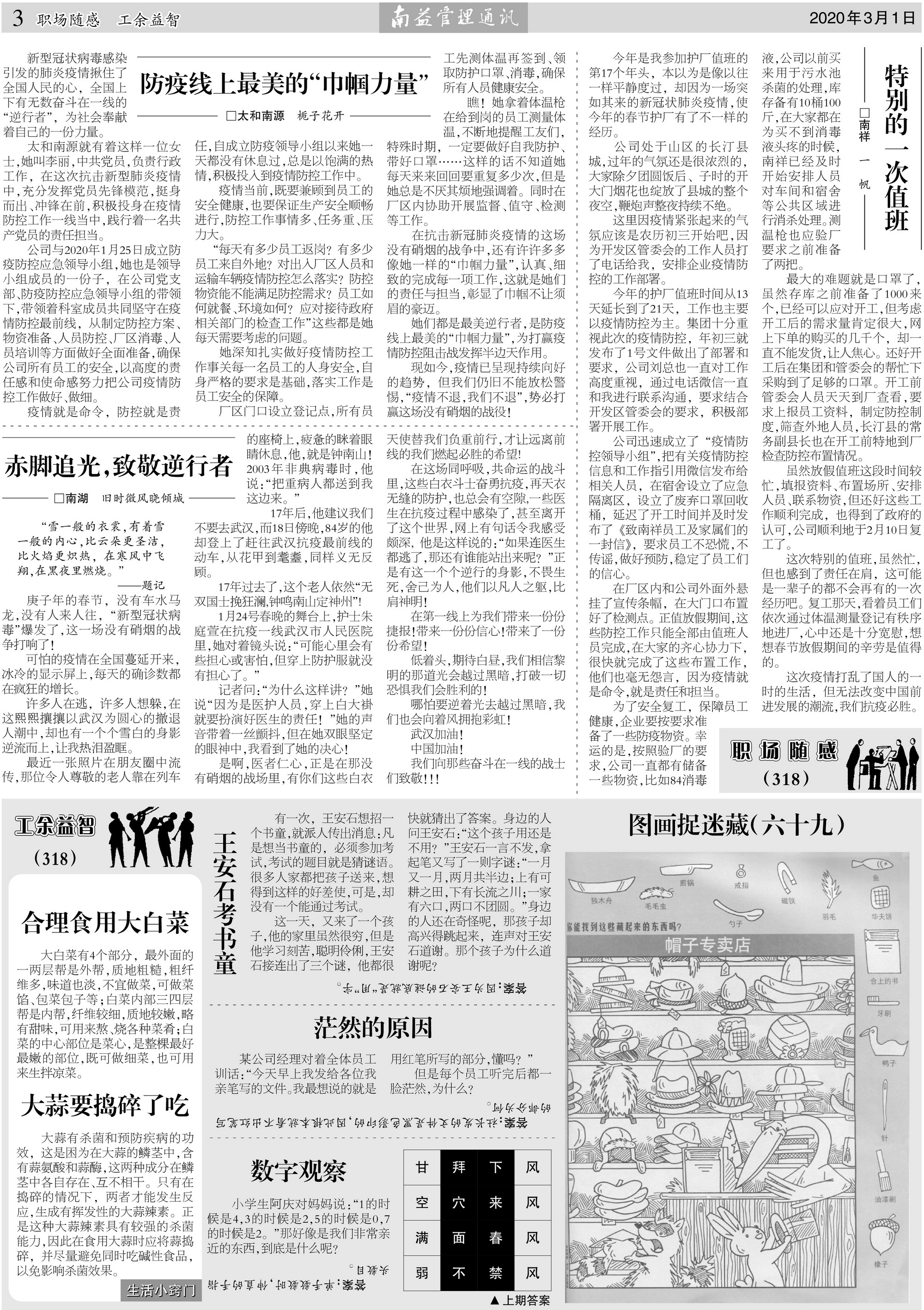 中国·必赢776net(股份)有限公司-官方网站