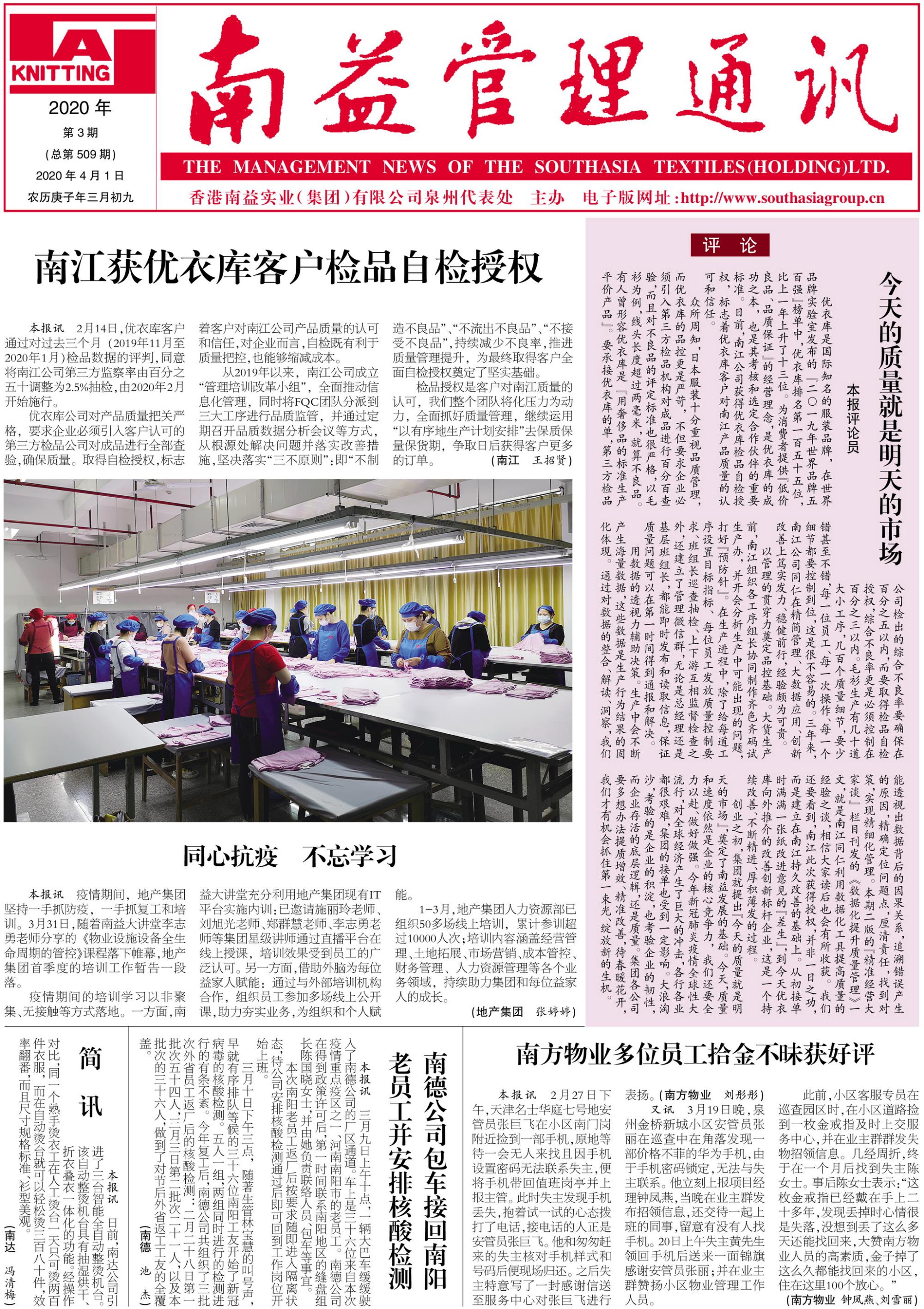 中国·必赢776net(股份)有限公司-官方网站