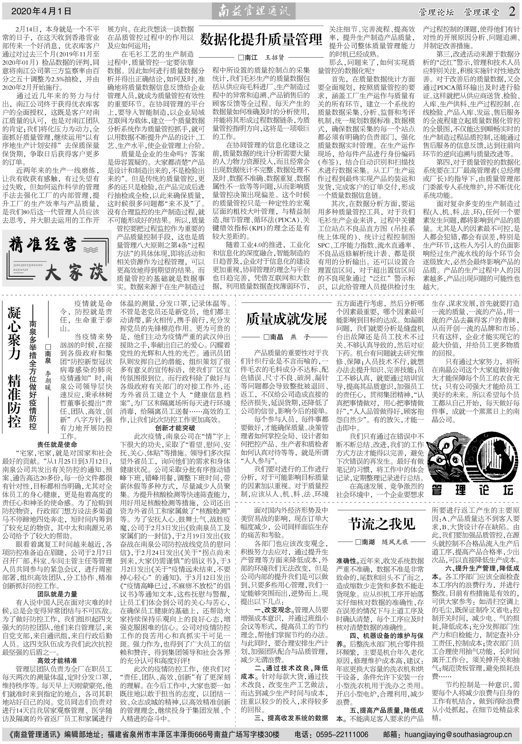 中国·必赢776net(股份)有限公司-官方网站
