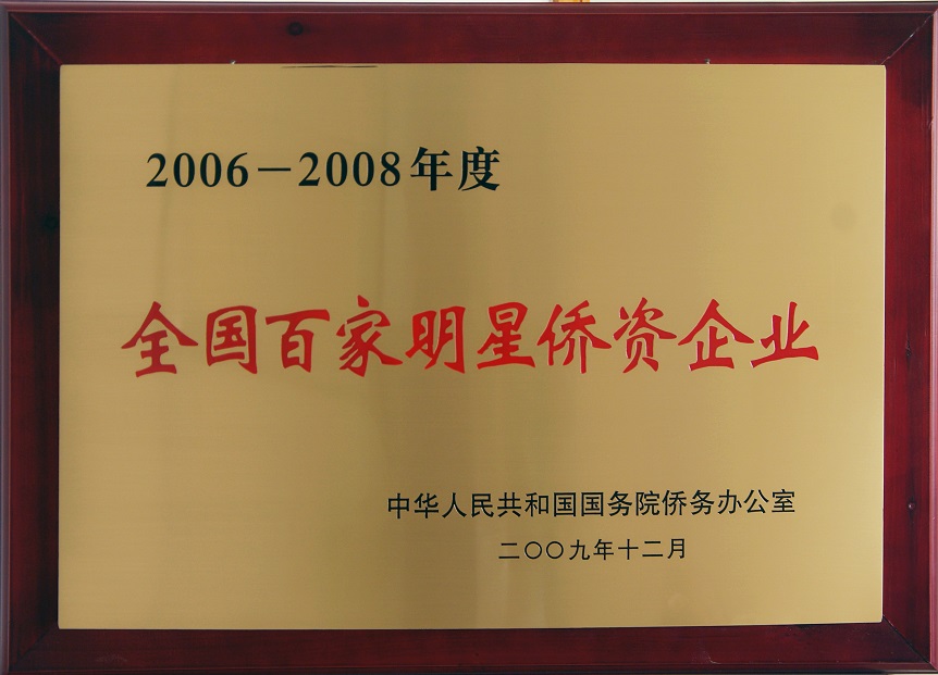 中国·必赢776net(股份)有限公司-官方网站