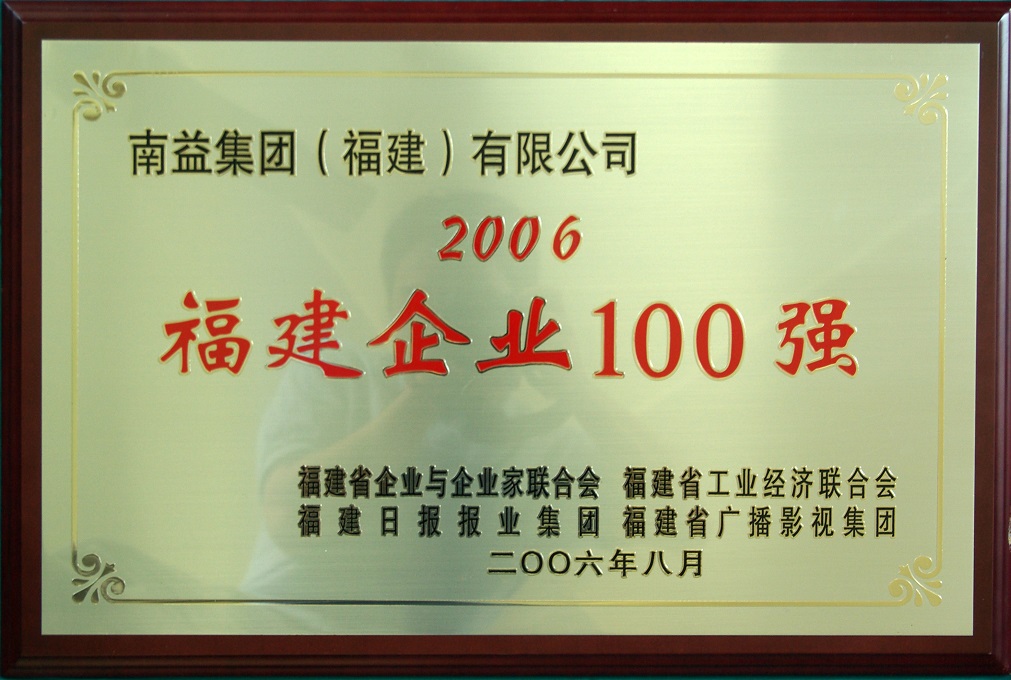 中国·必赢776net(股份)有限公司-官方网站