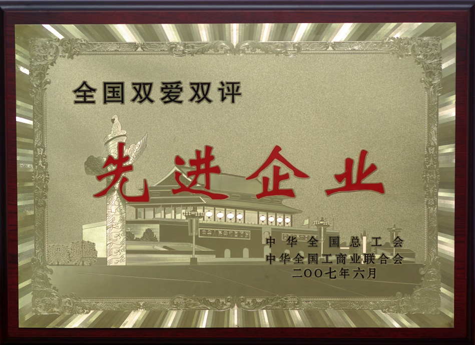 中国·必赢776net(股份)有限公司-官方网站