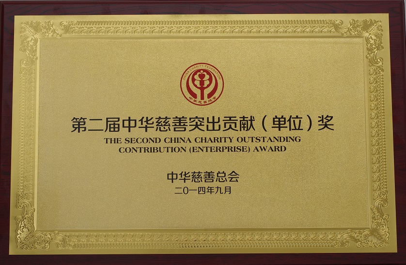 中国·必赢776net(股份)有限公司-官方网站