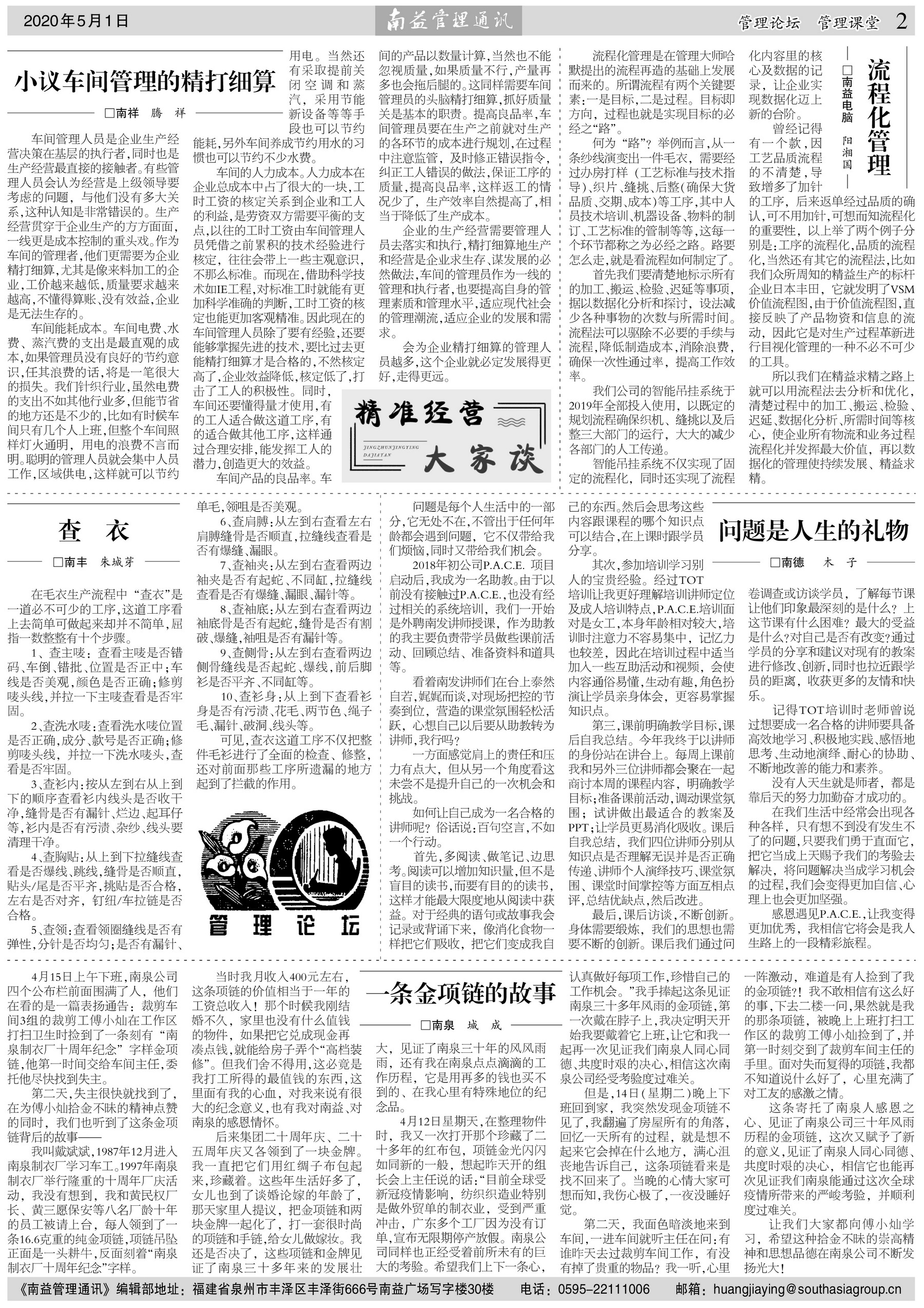 中国·必赢776net(股份)有限公司-官方网站