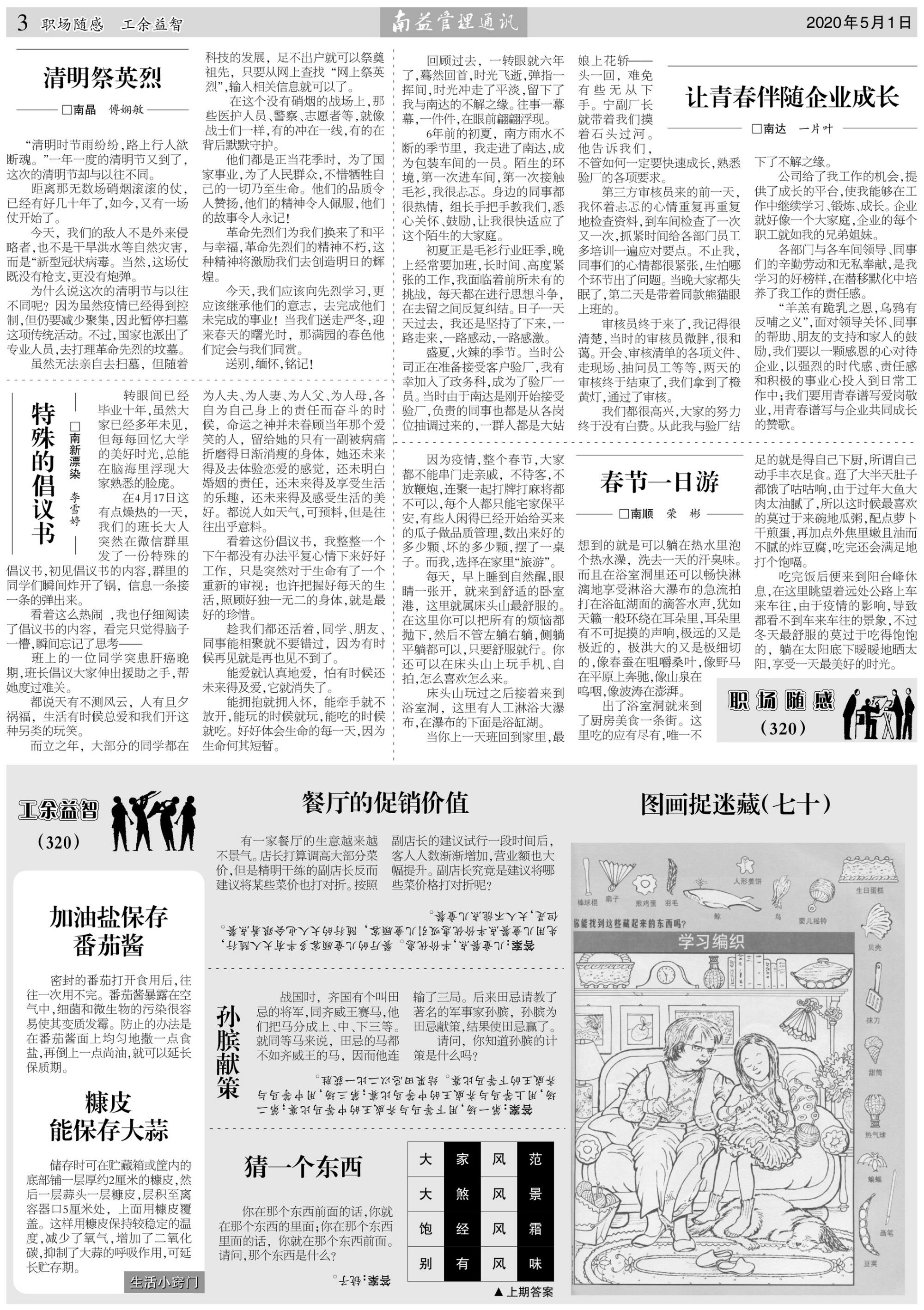 中国·必赢776net(股份)有限公司-官方网站