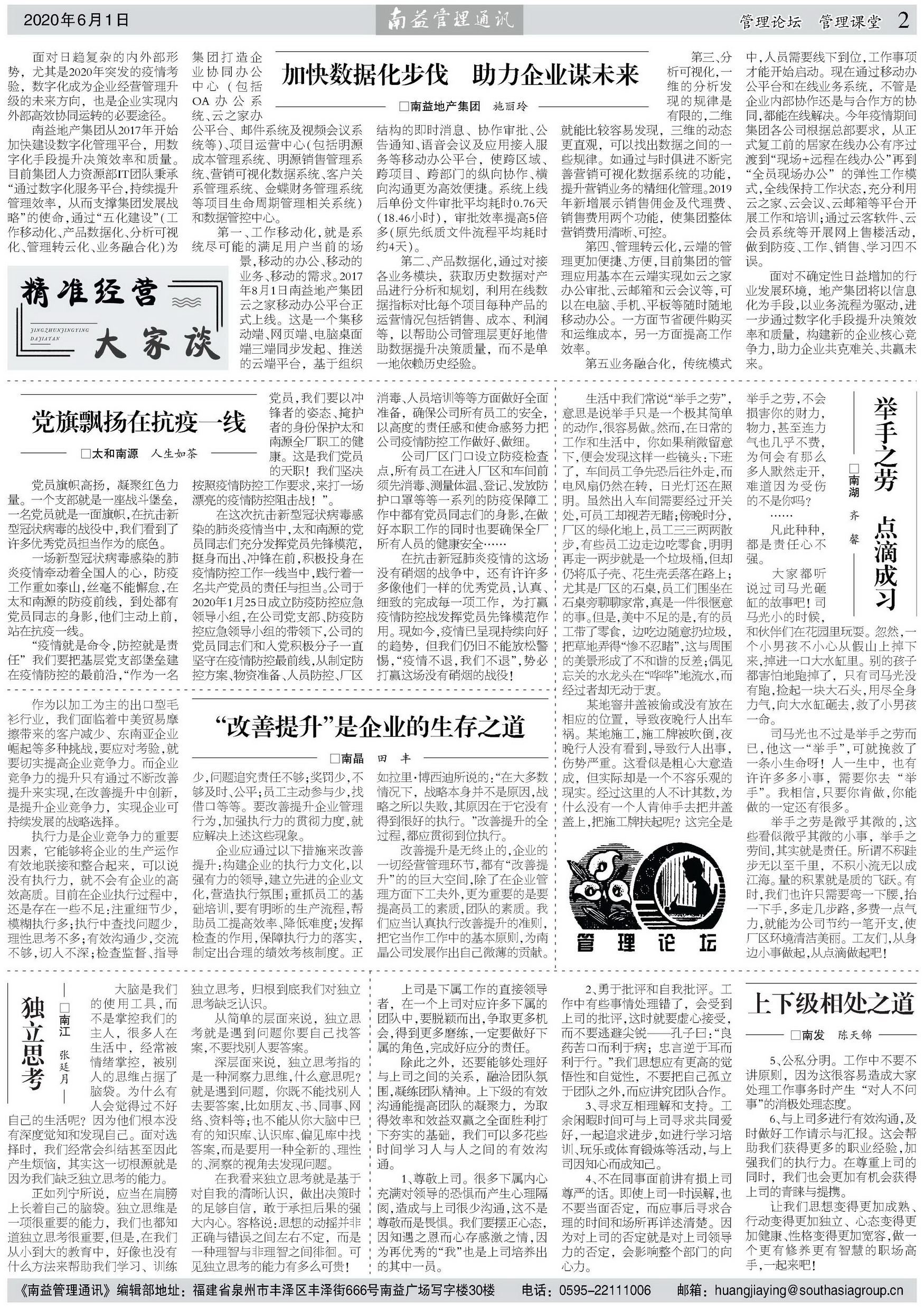 中国·必赢776net(股份)有限公司-官方网站