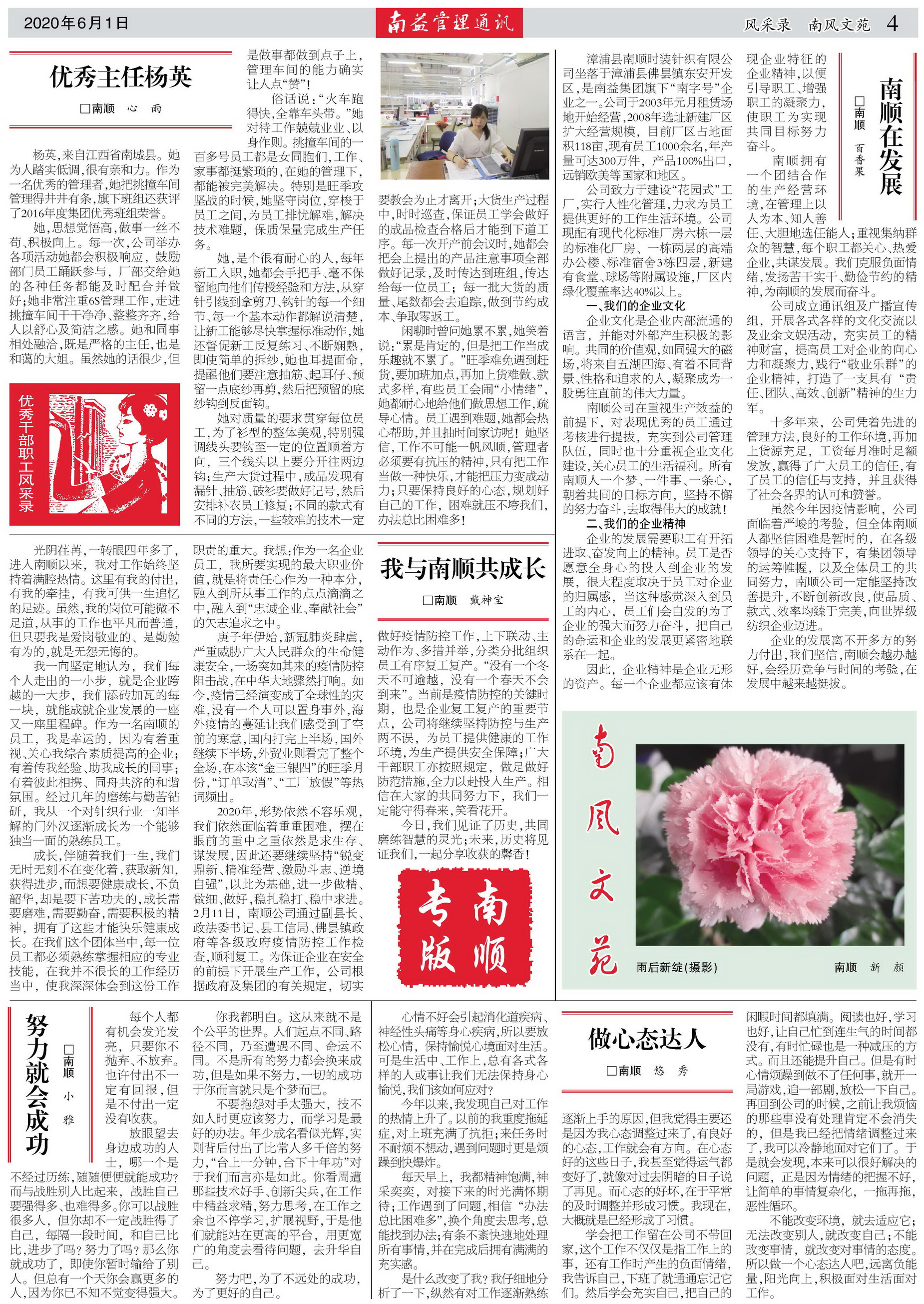 中国·必赢776net(股份)有限公司-官方网站