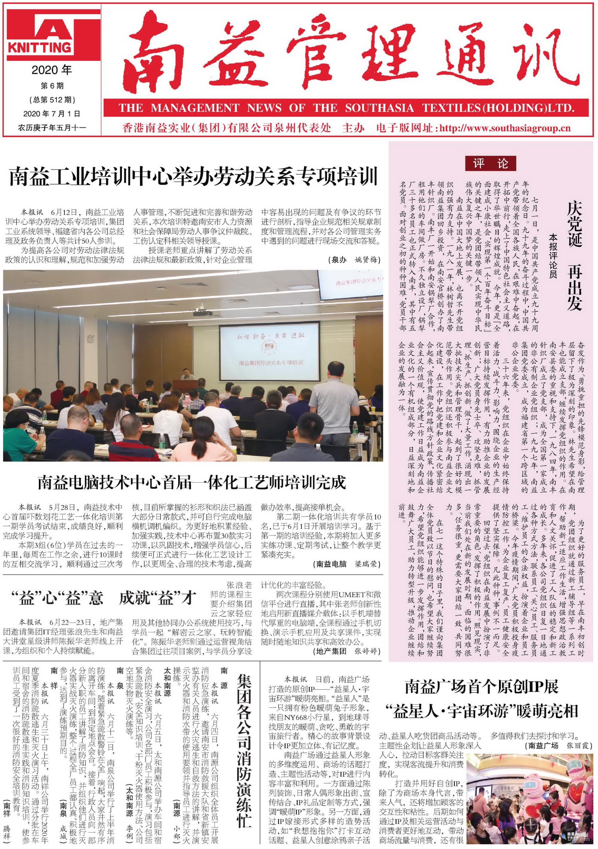 中国·必赢776net(股份)有限公司-官方网站