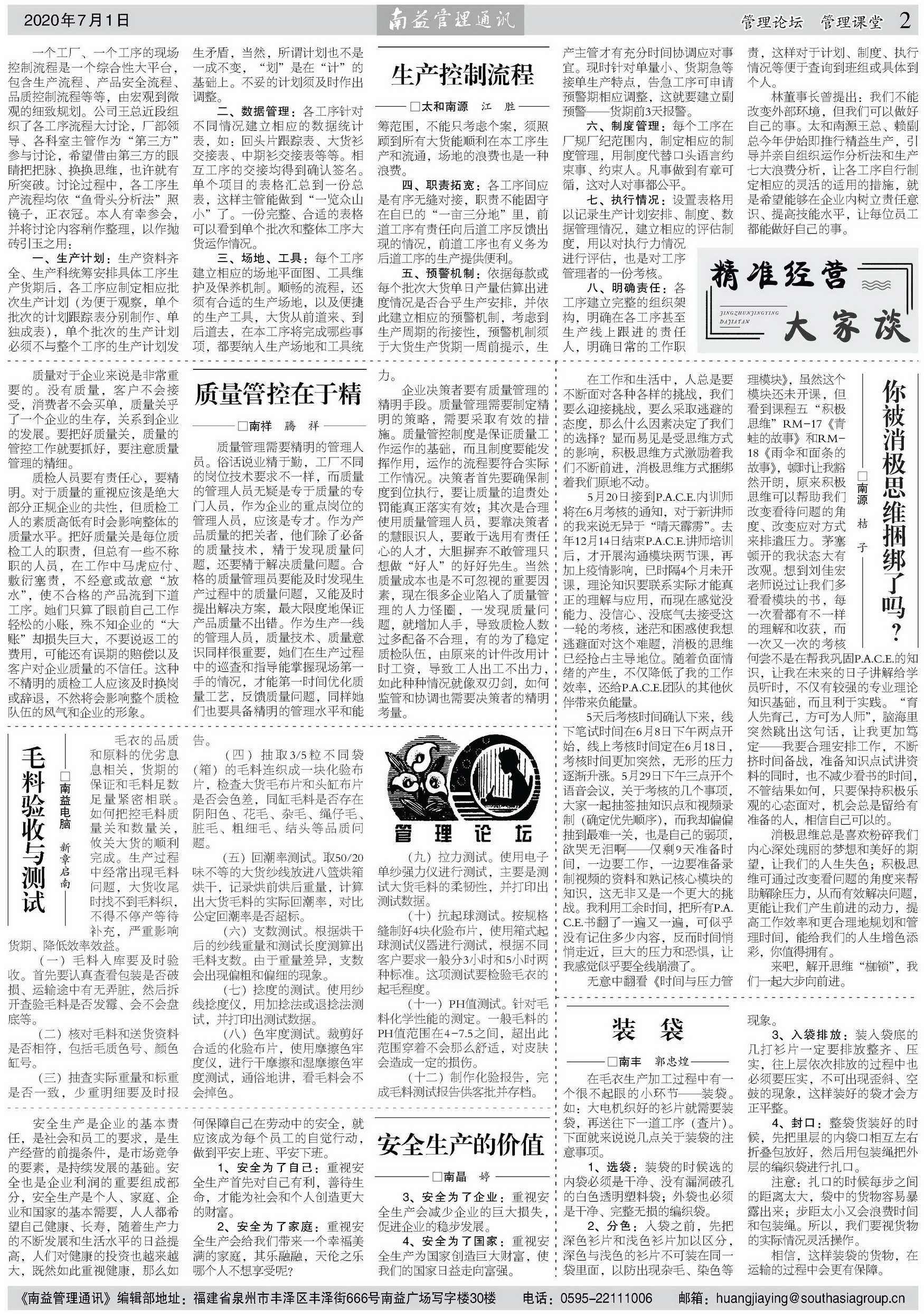 中国·必赢776net(股份)有限公司-官方网站