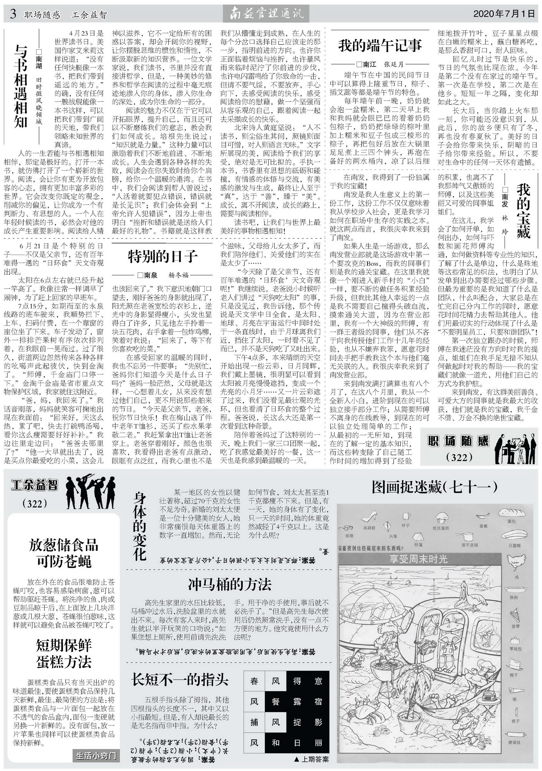 中国·必赢776net(股份)有限公司-官方网站