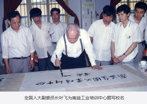 中国·必赢776net(股份)有限公司-官方网站