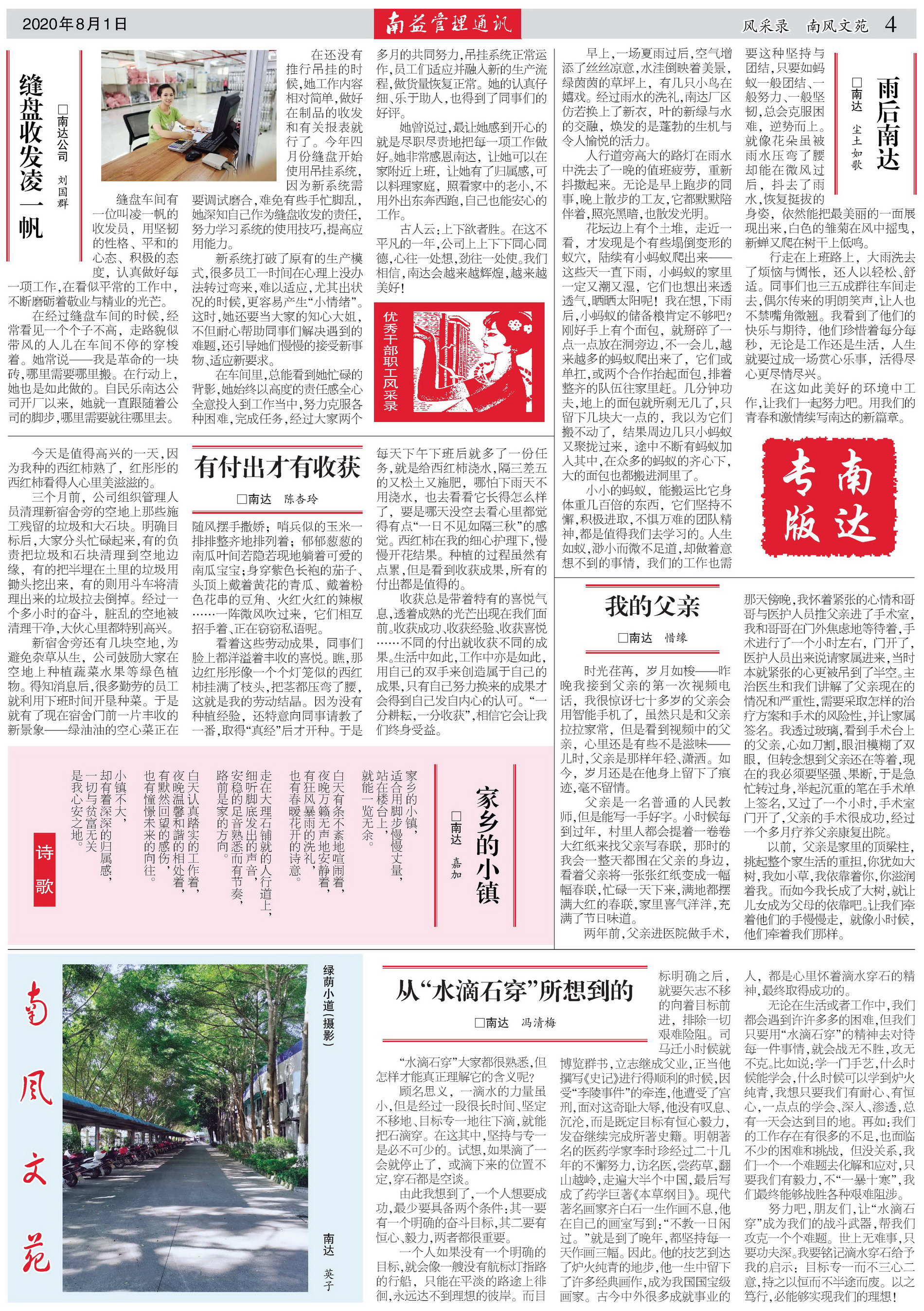 中国·必赢776net(股份)有限公司-官方网站