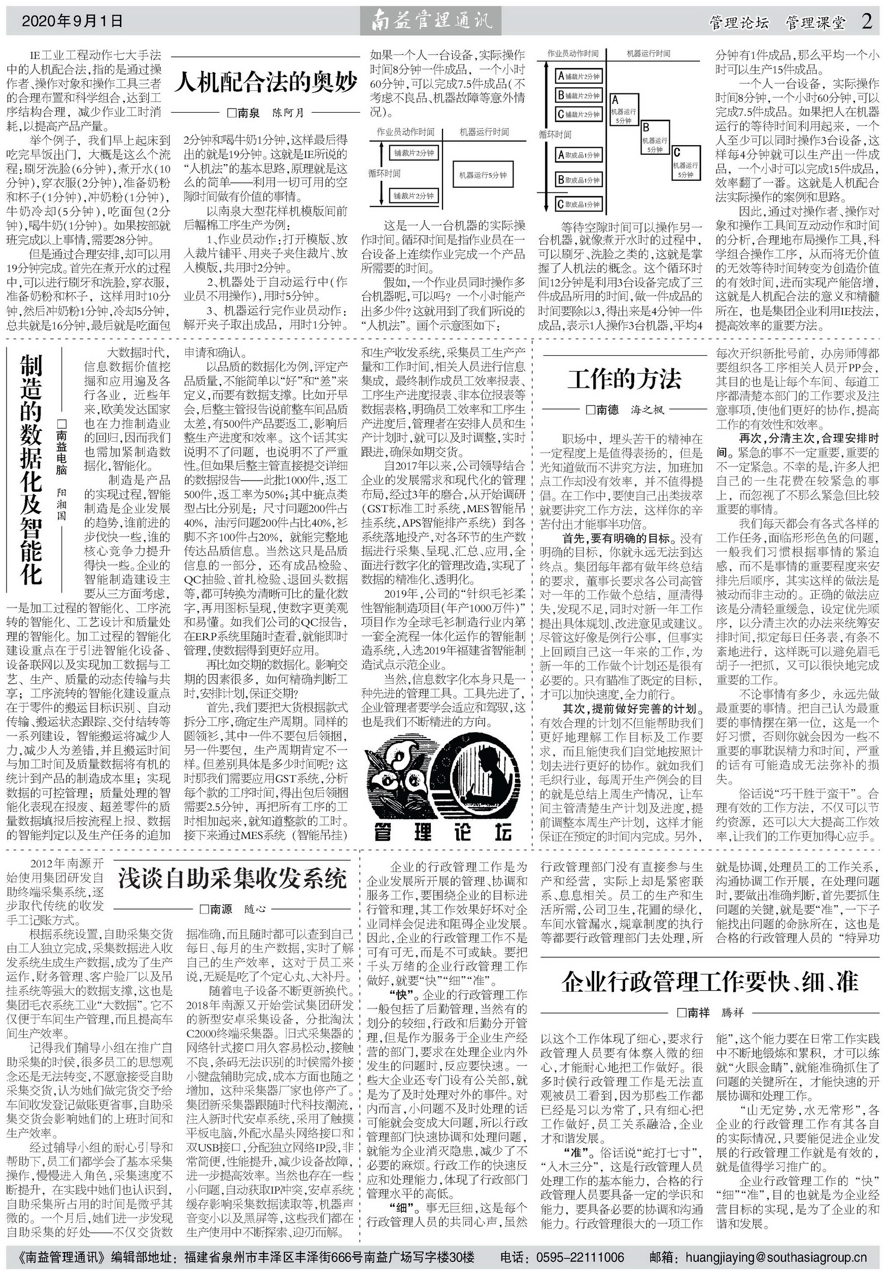 中国·必赢776net(股份)有限公司-官方网站