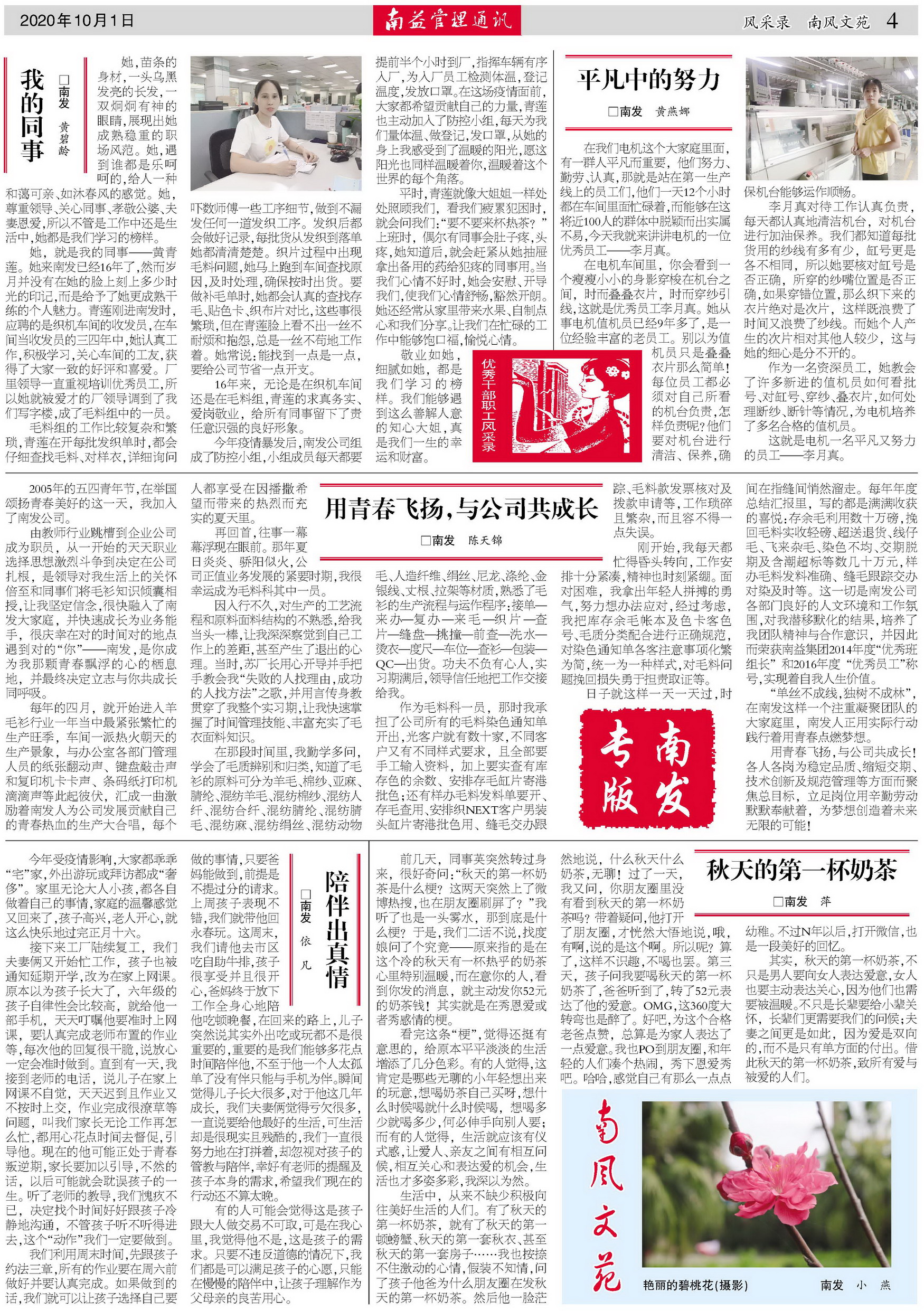 中国·必赢776net(股份)有限公司-官方网站