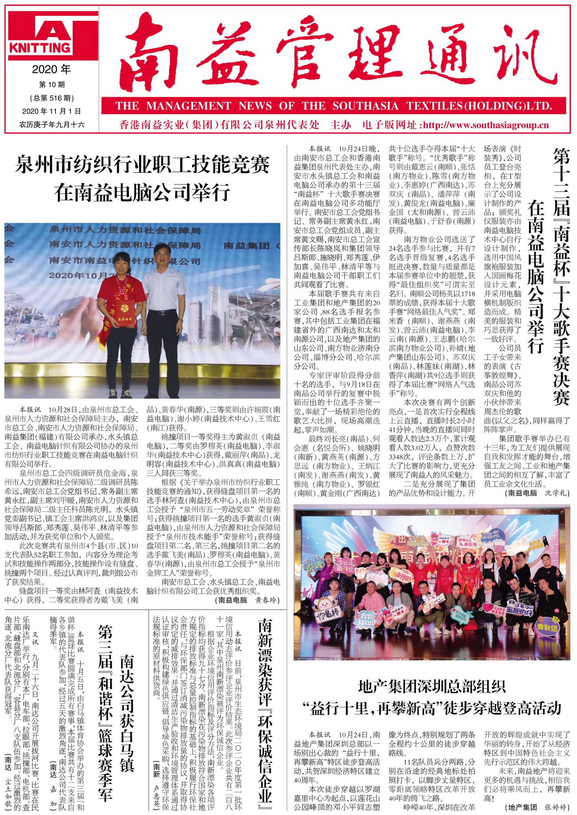 中国·必赢776net(股份)有限公司-官方网站