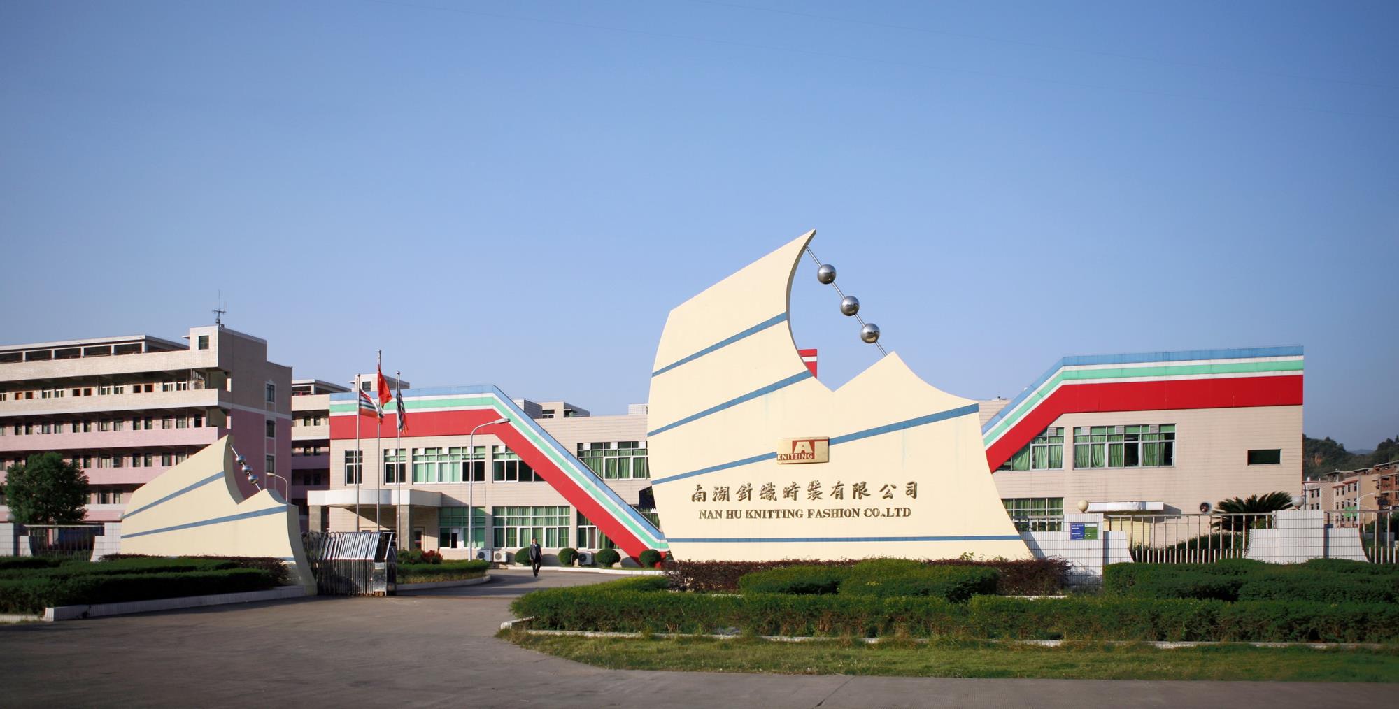 中国·必赢776net(股份)有限公司-官方网站