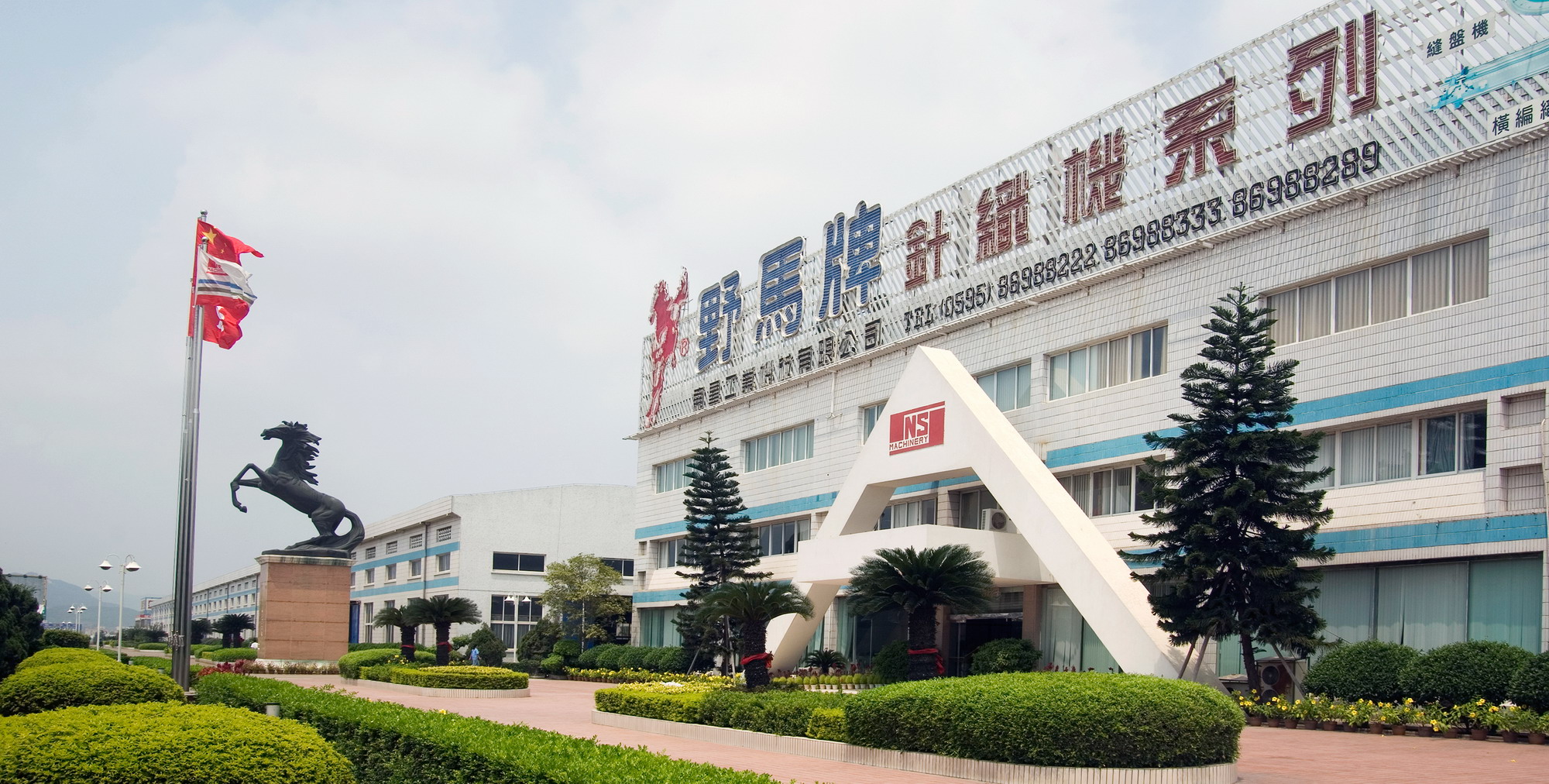 中国·必赢776net(股份)有限公司-官方网站