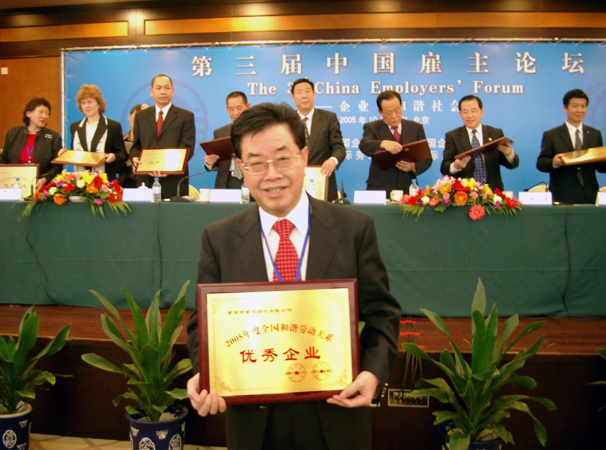 中国·必赢776net(股份)有限公司-官方网站