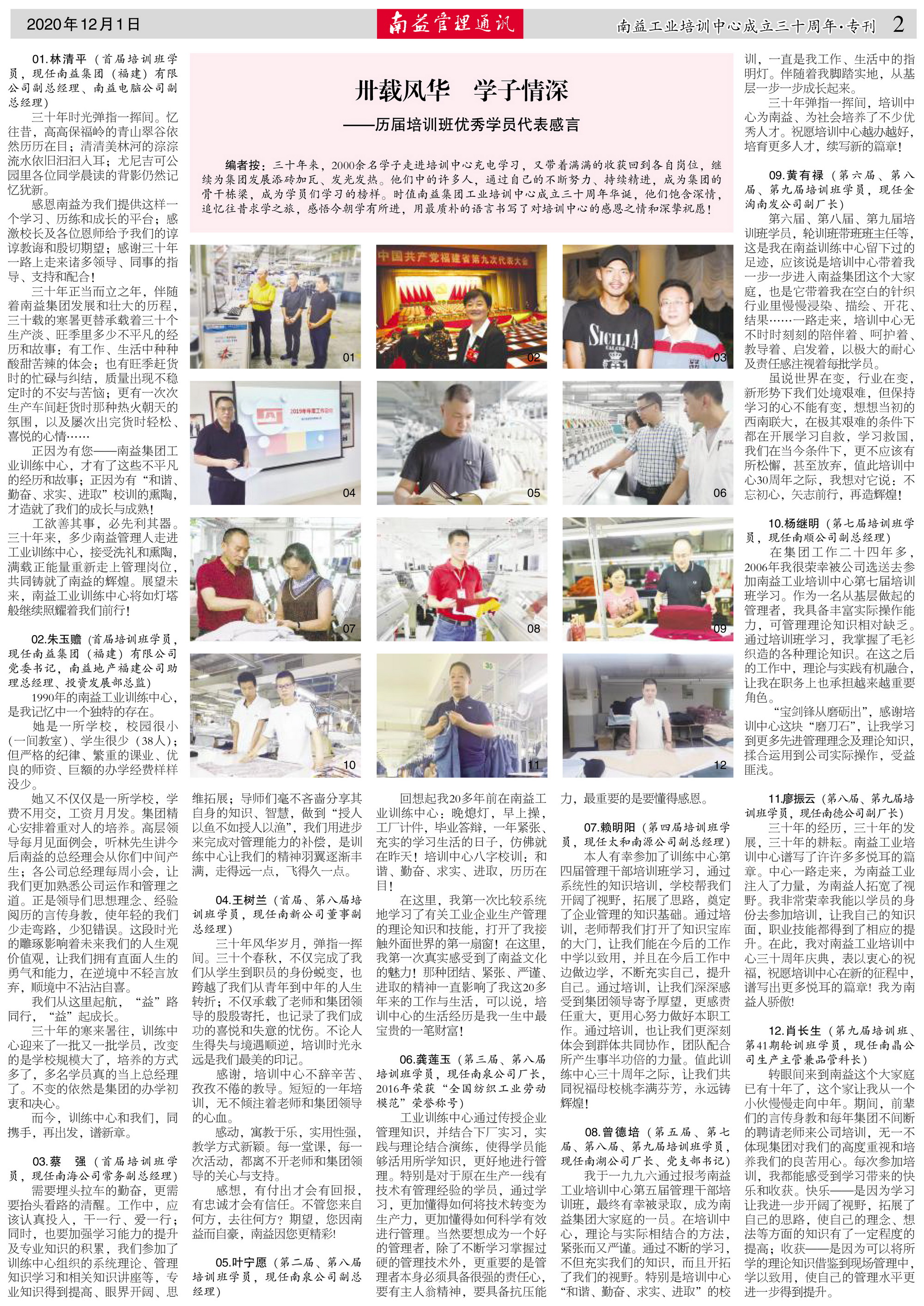 中国·必赢776net(股份)有限公司-官方网站