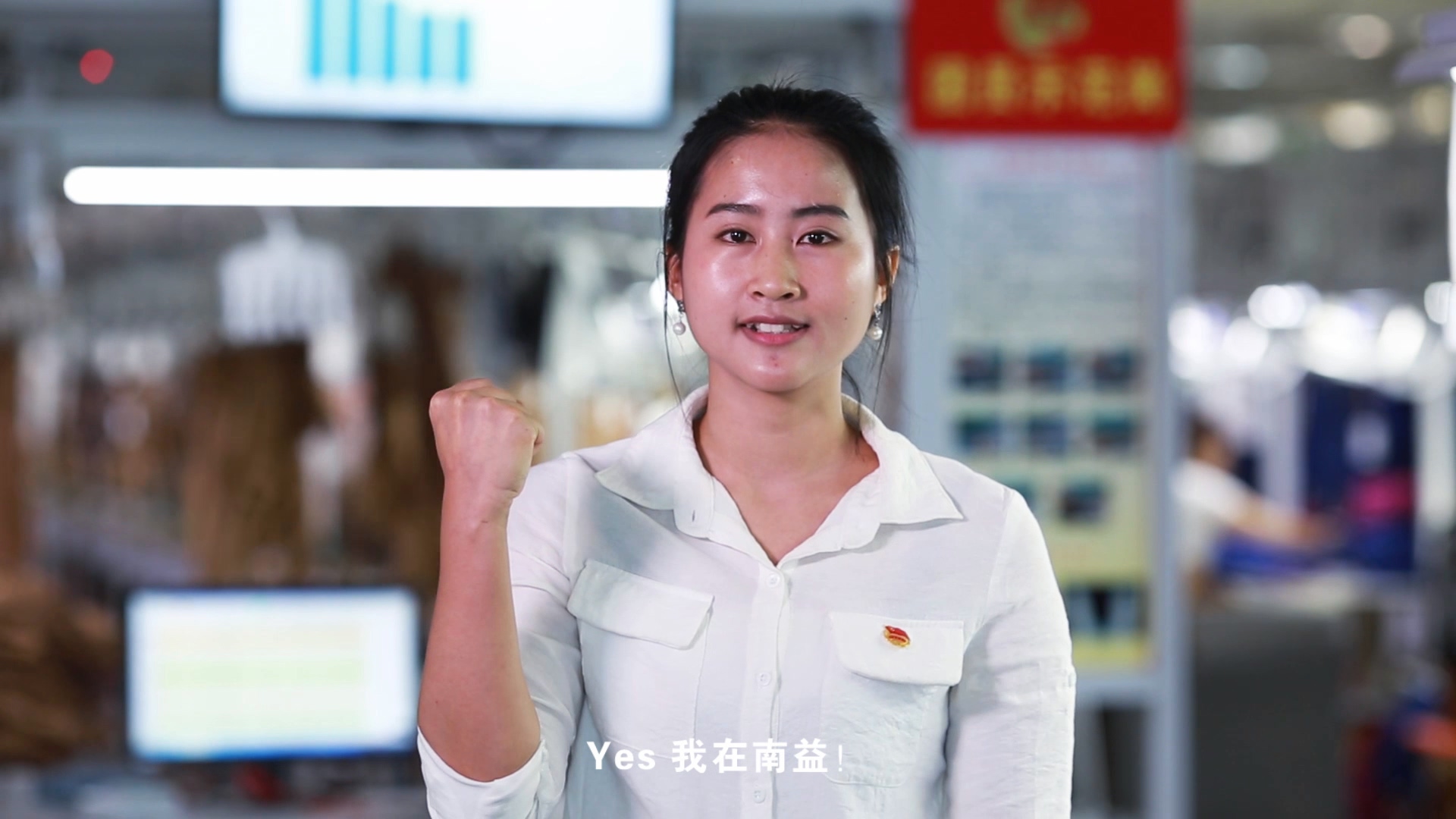 必赢776net团委短片
