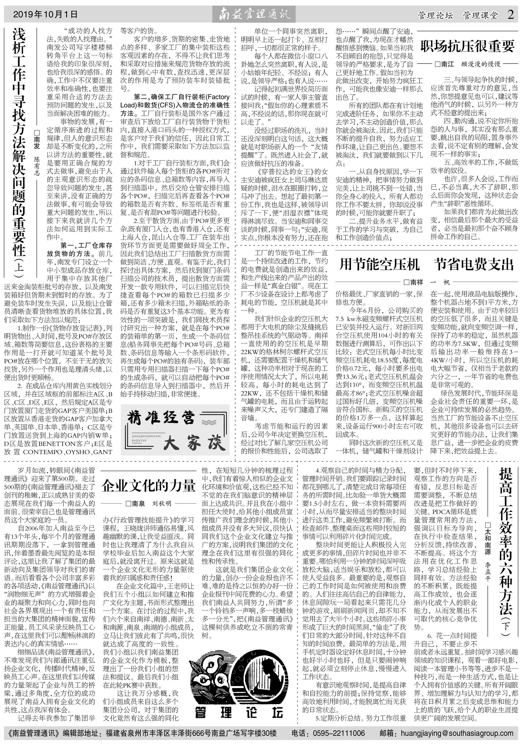 中国·必赢776net(股份)有限公司-官方网站