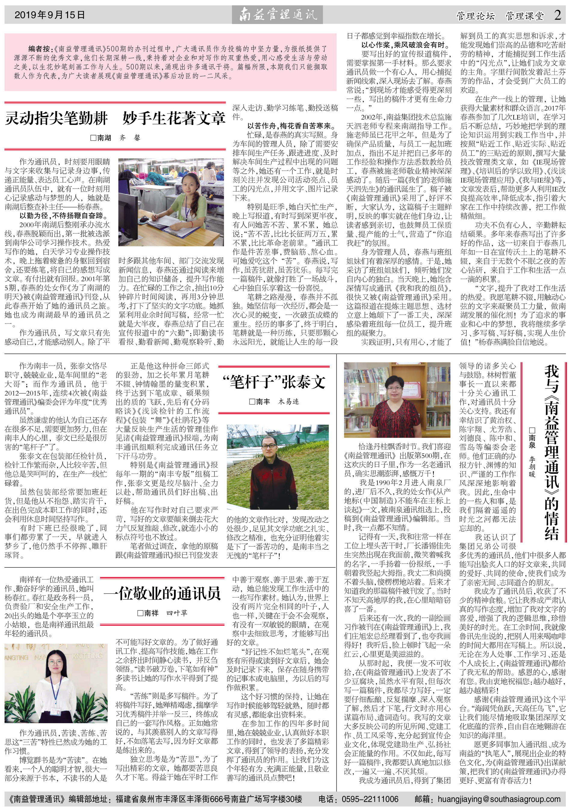中国·必赢776net(股份)有限公司-官方网站