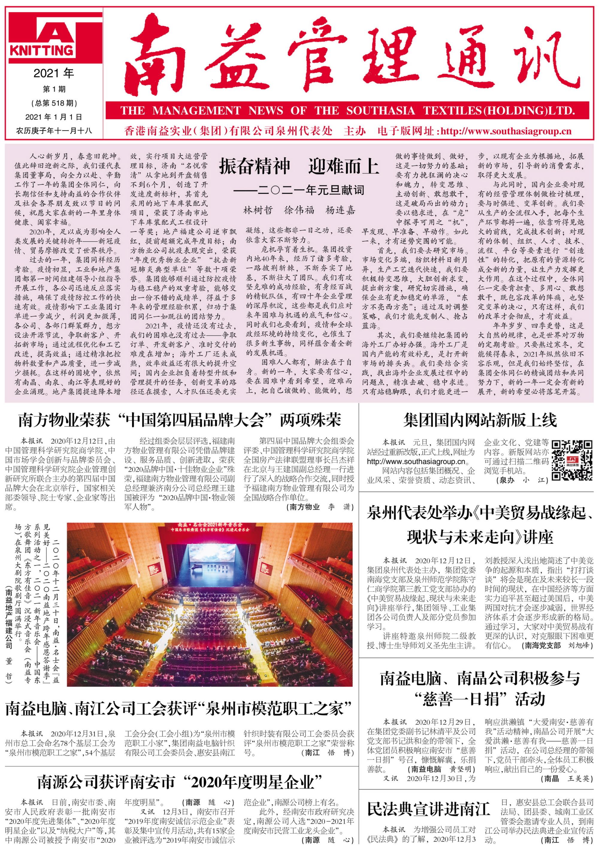 中国·必赢776net(股份)有限公司-官方网站