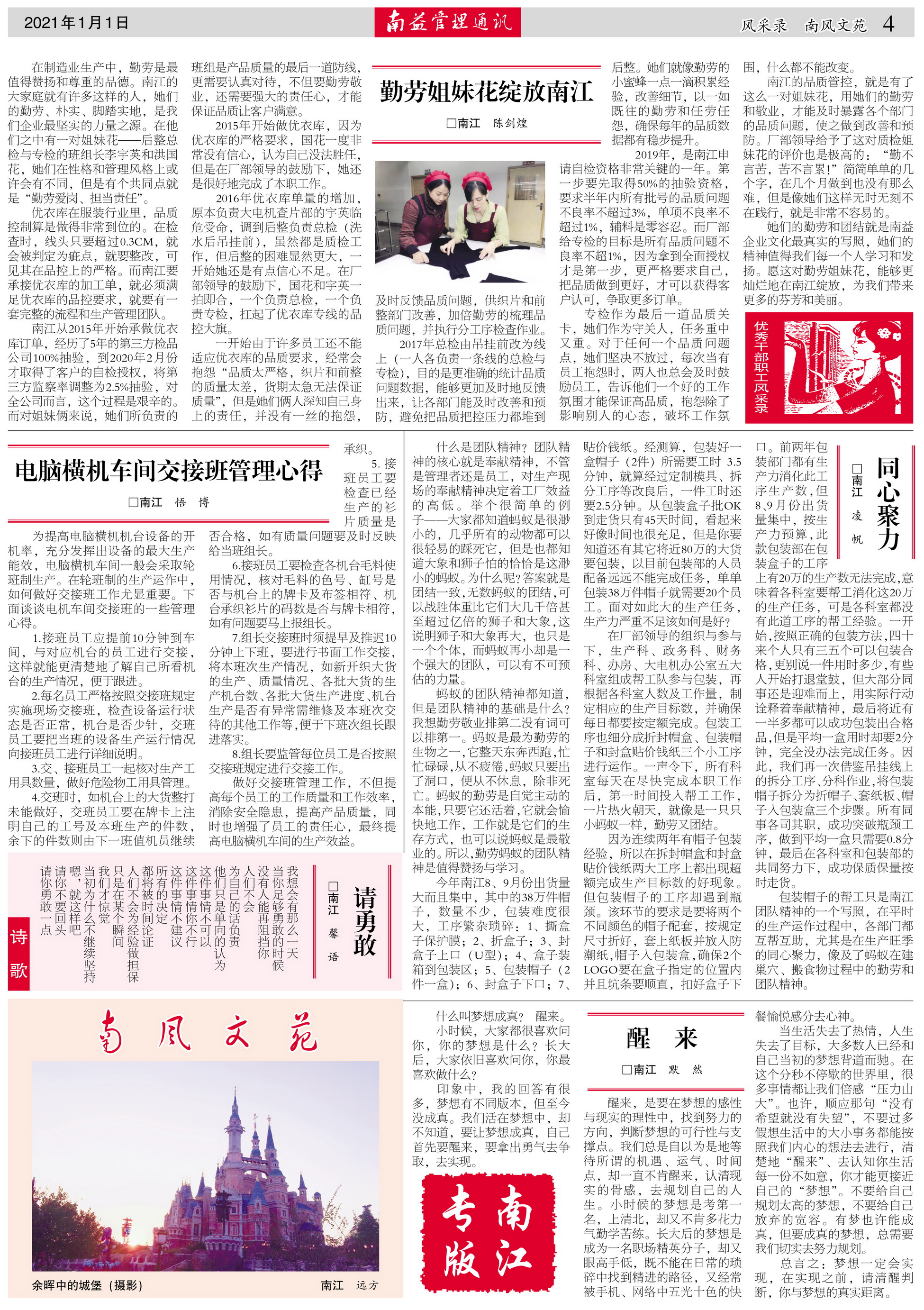 中国·必赢776net(股份)有限公司-官方网站