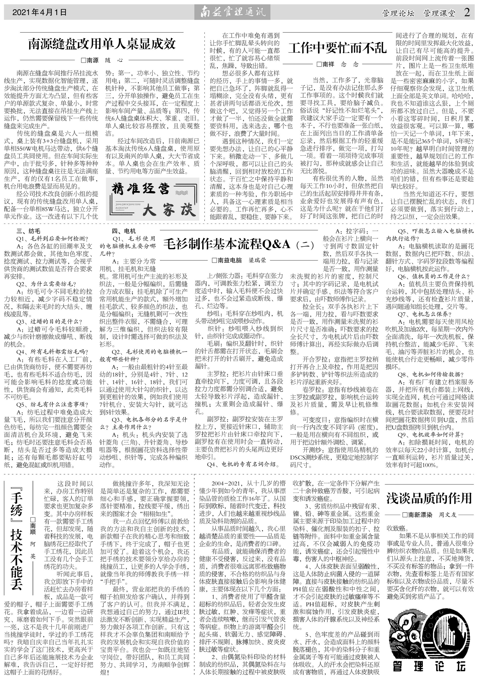 中国·必赢776net(股份)有限公司-官方网站