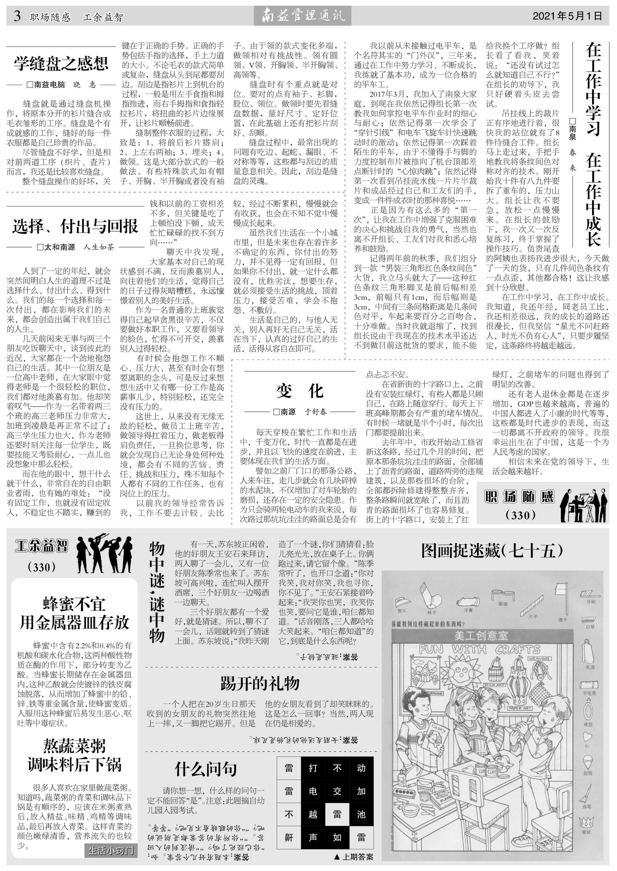 中国·必赢776net(股份)有限公司-官方网站