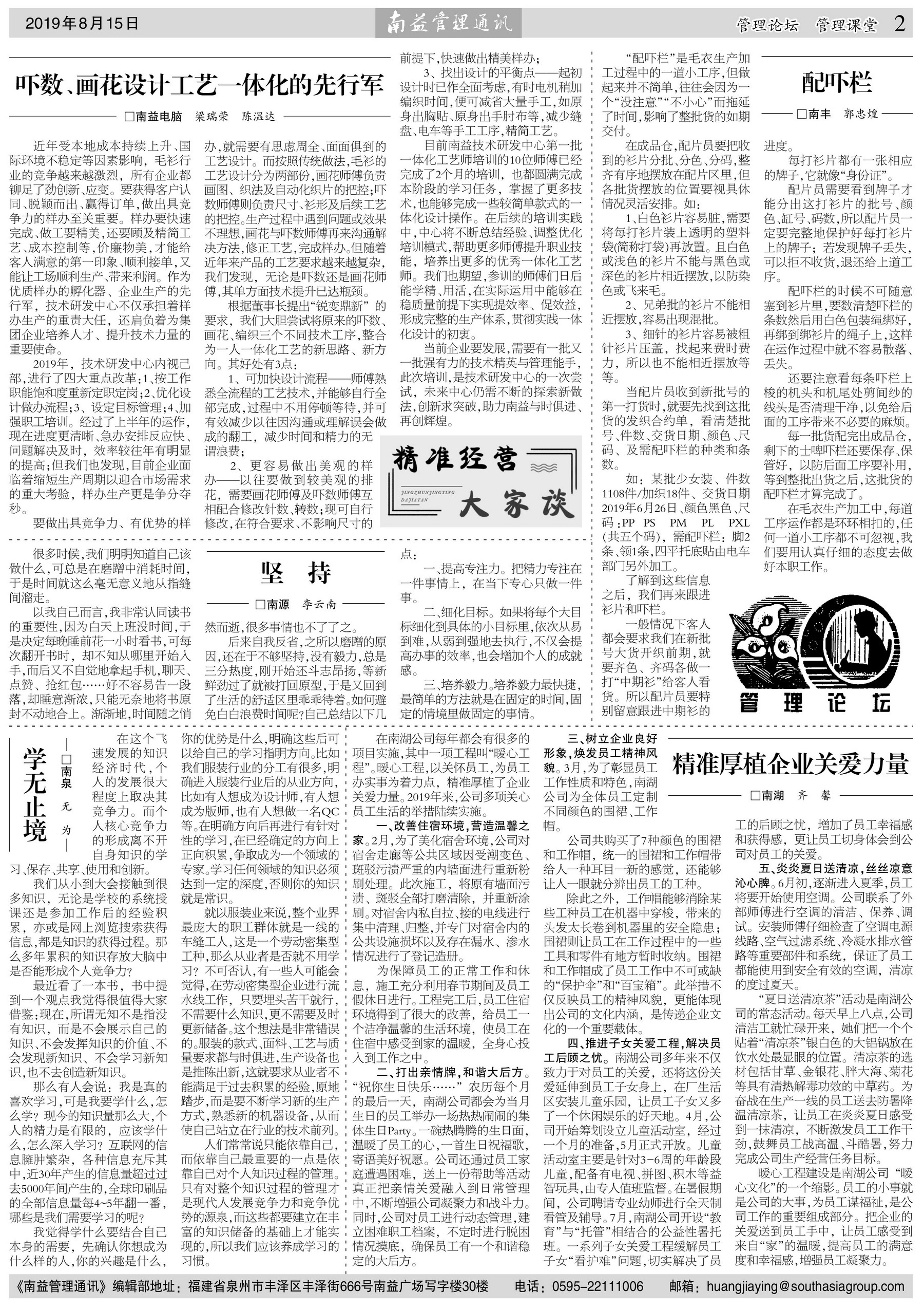 中国·必赢776net(股份)有限公司-官方网站