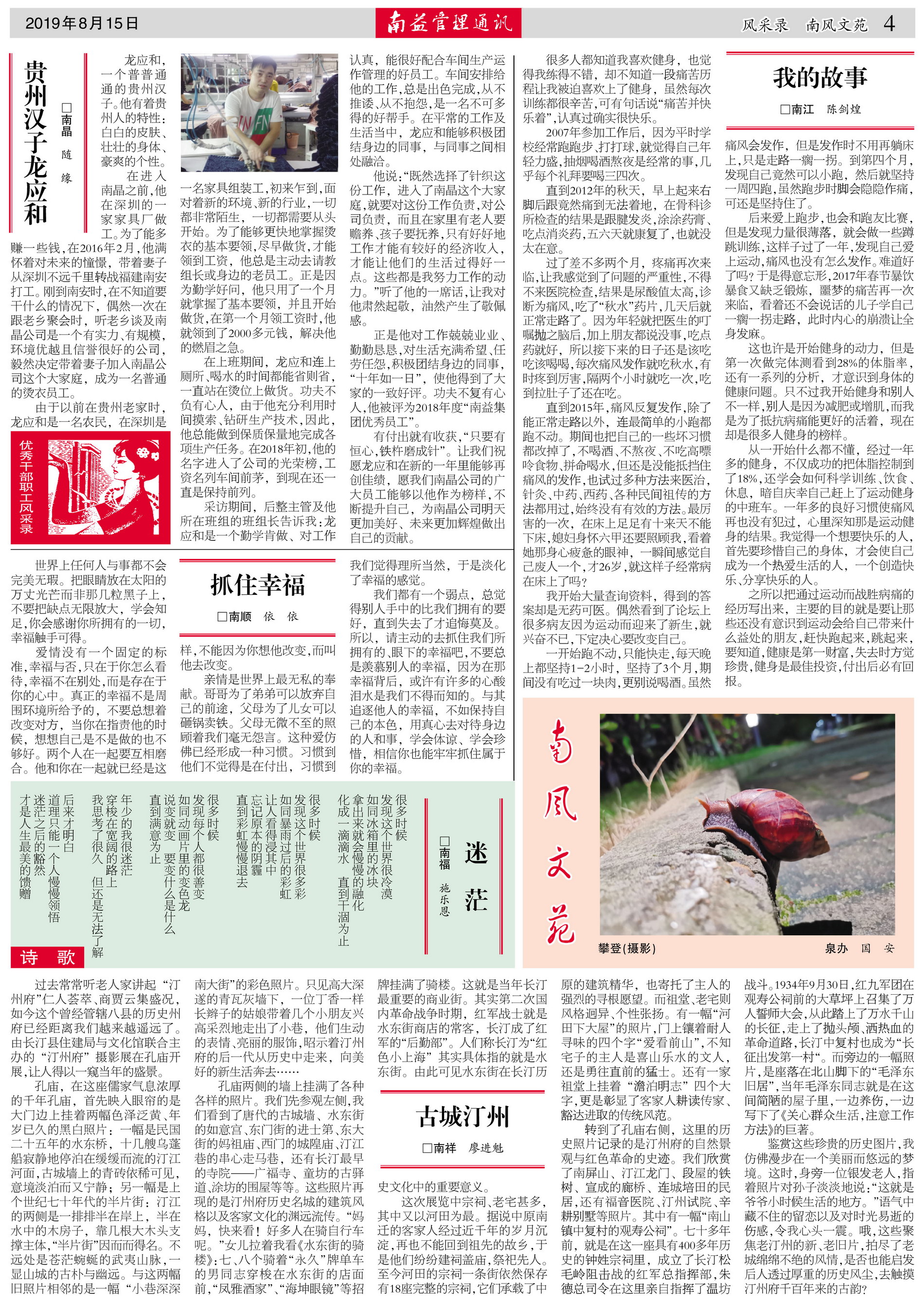中国·必赢776net(股份)有限公司-官方网站