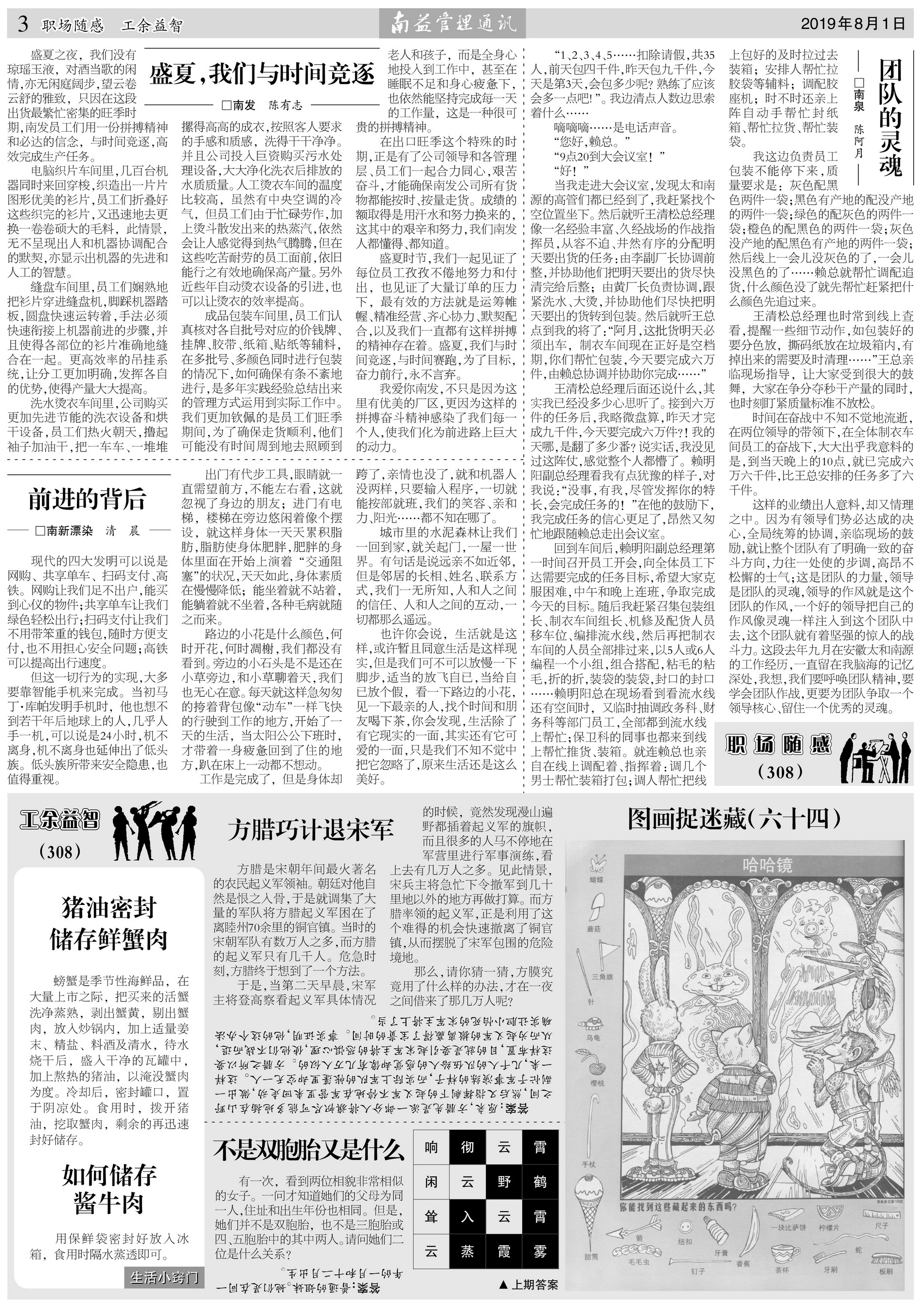 中国·必赢776net(股份)有限公司-官方网站