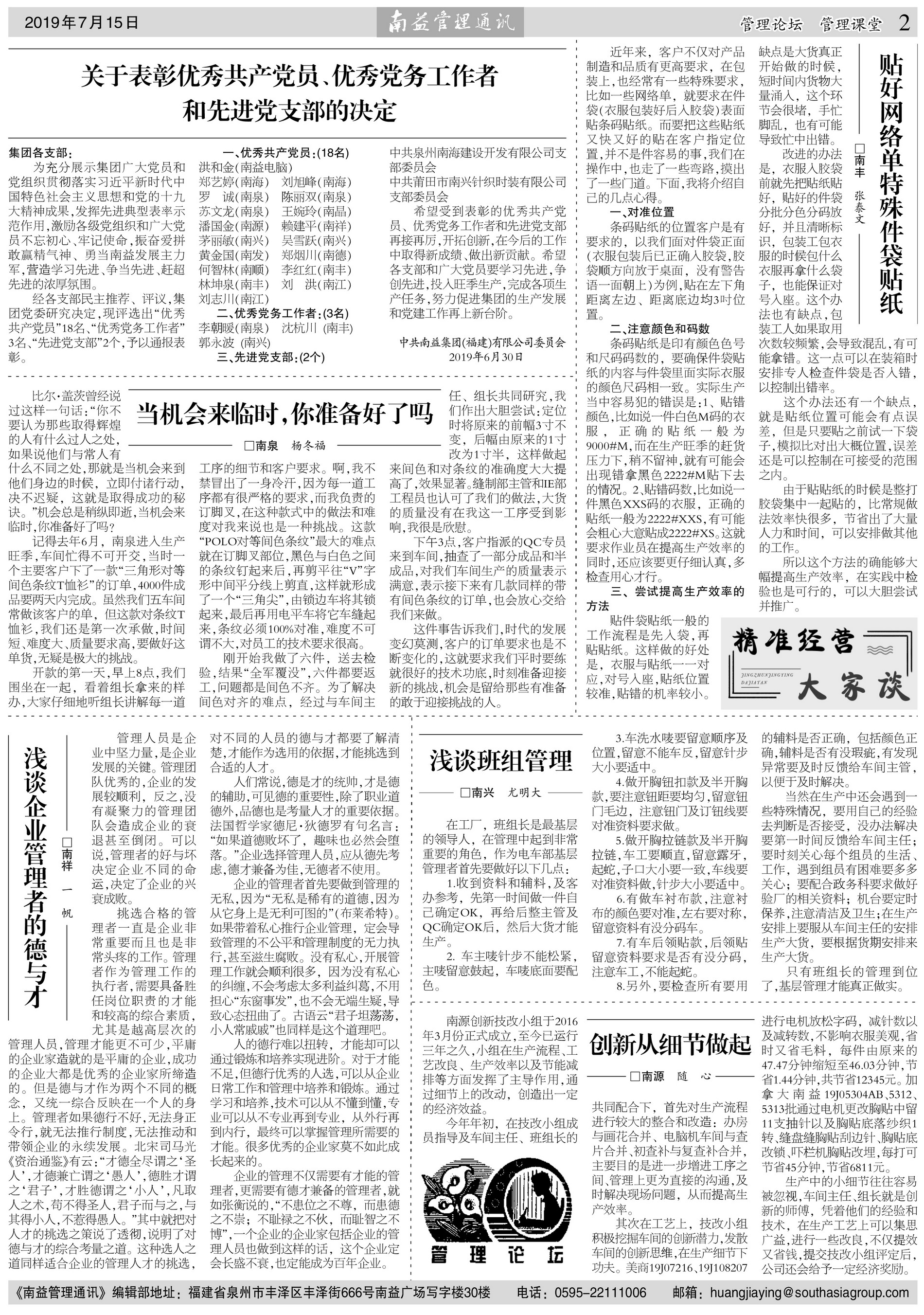 中国·必赢776net(股份)有限公司-官方网站
